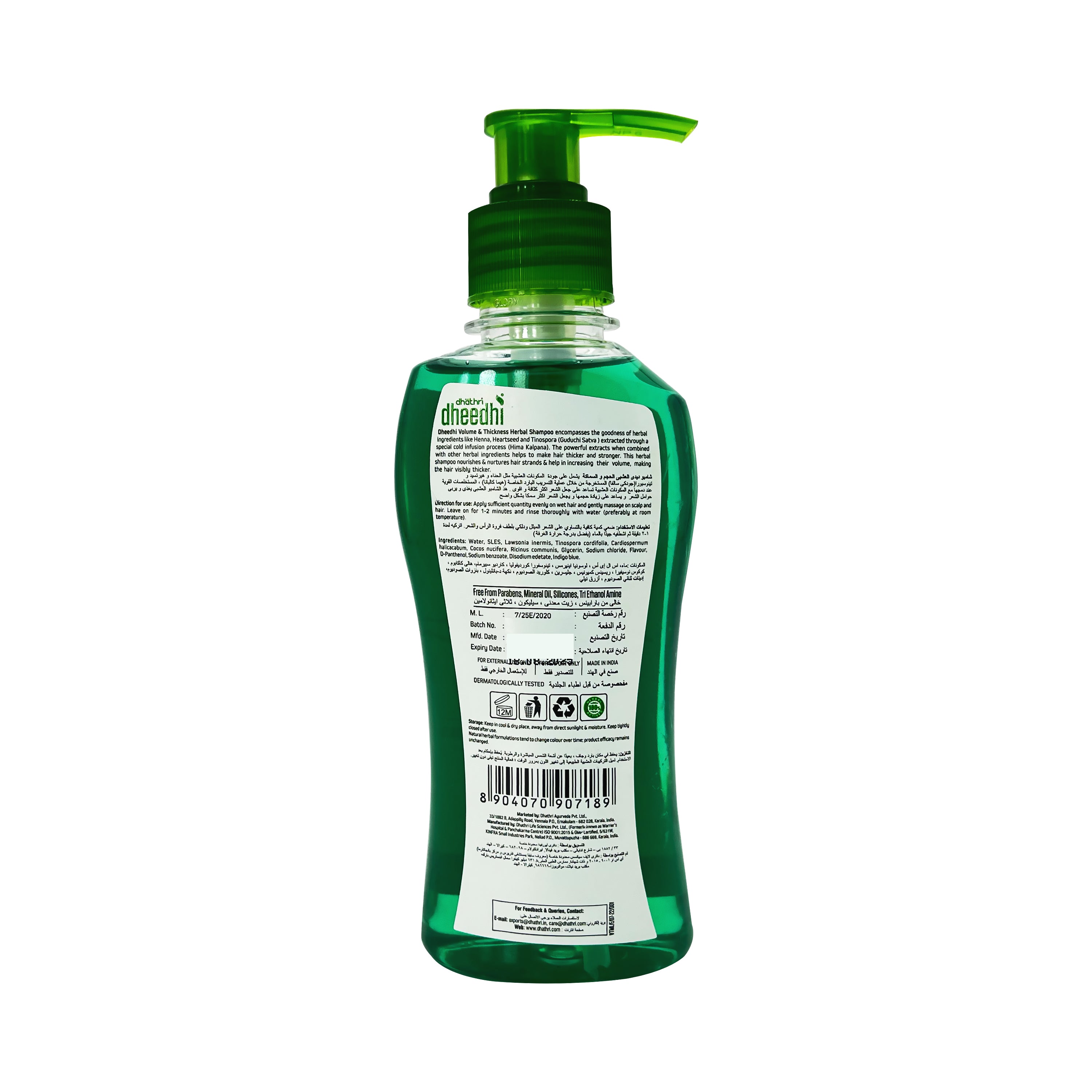 Dhathri Dheedhi Volume & Thickness Herbal Shampoo - Herbal Cold Infusion Process  - Fuller & Thicker Hair  - 200ml