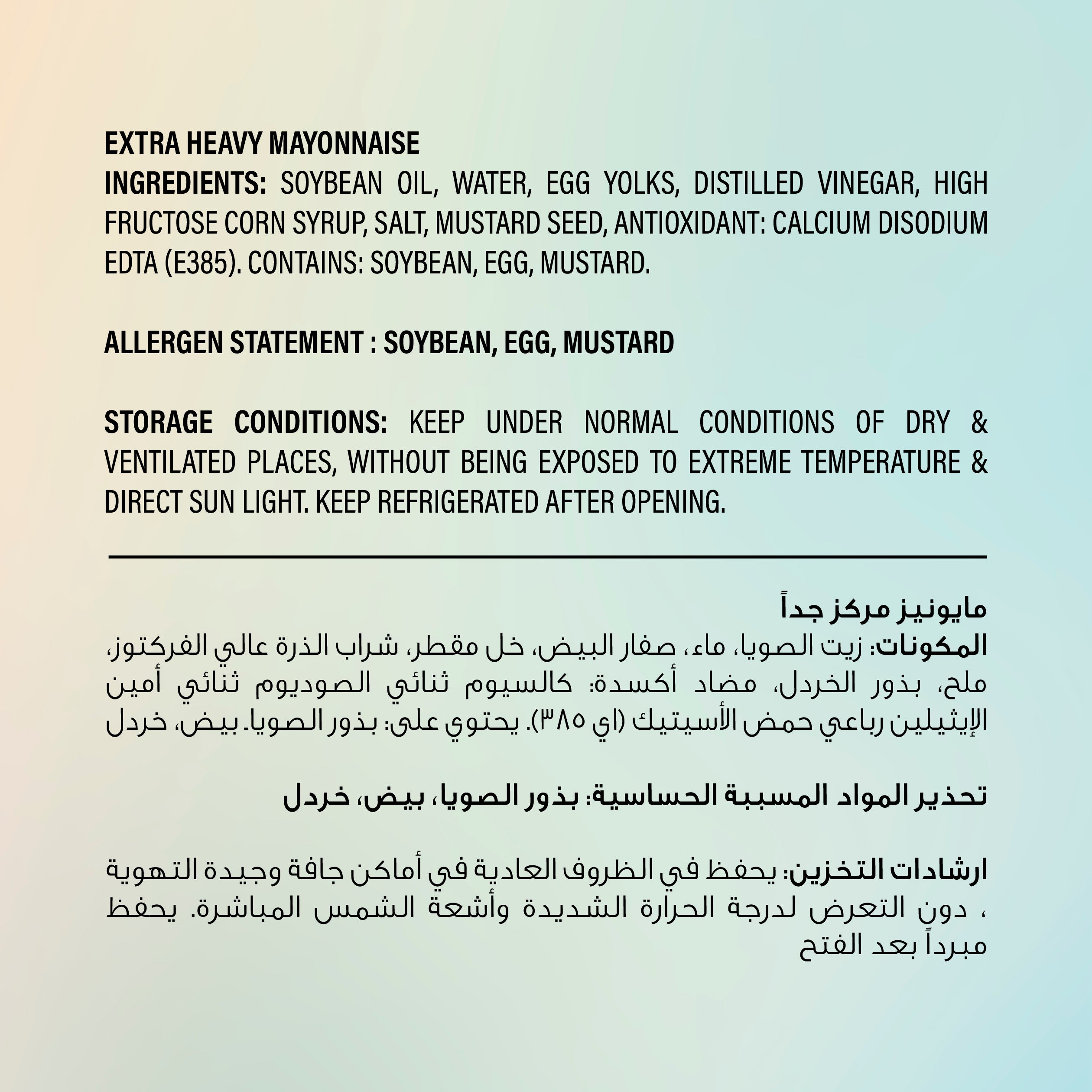 American Specialty Extra Heavy Mayonnaise  - Natural, Creamy, Delicious & Smooth - 3.79Ltr