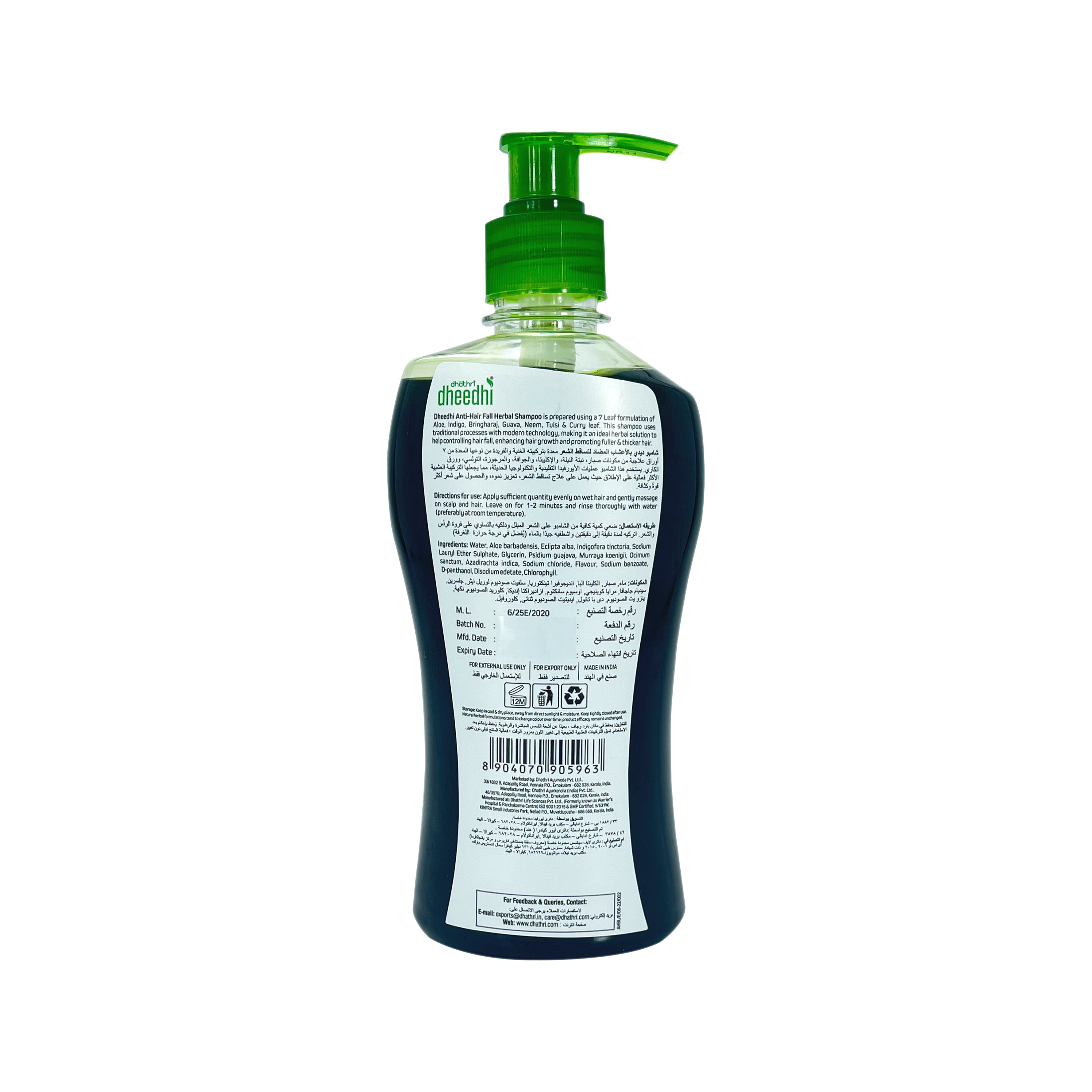 Dhathri Dheedhi Anti-Hair Fall Herbal Shampoo  7 Restorative Leaves   Helps to Control Hair Fall Naturally  400ml