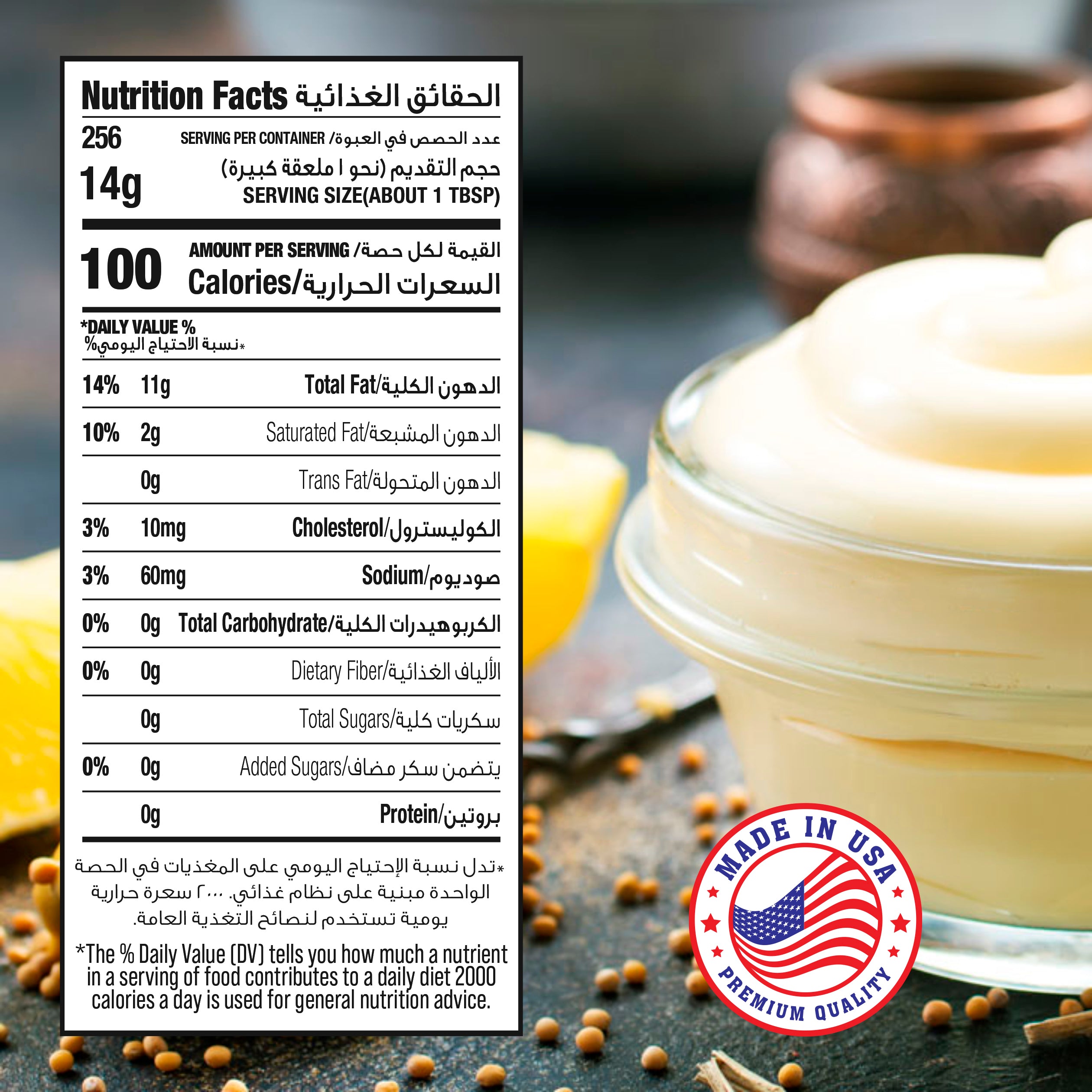 American Specialty Extra Heavy Mayonnaise  - Natural, Creamy, Delicious & Smooth - 3.79Ltr