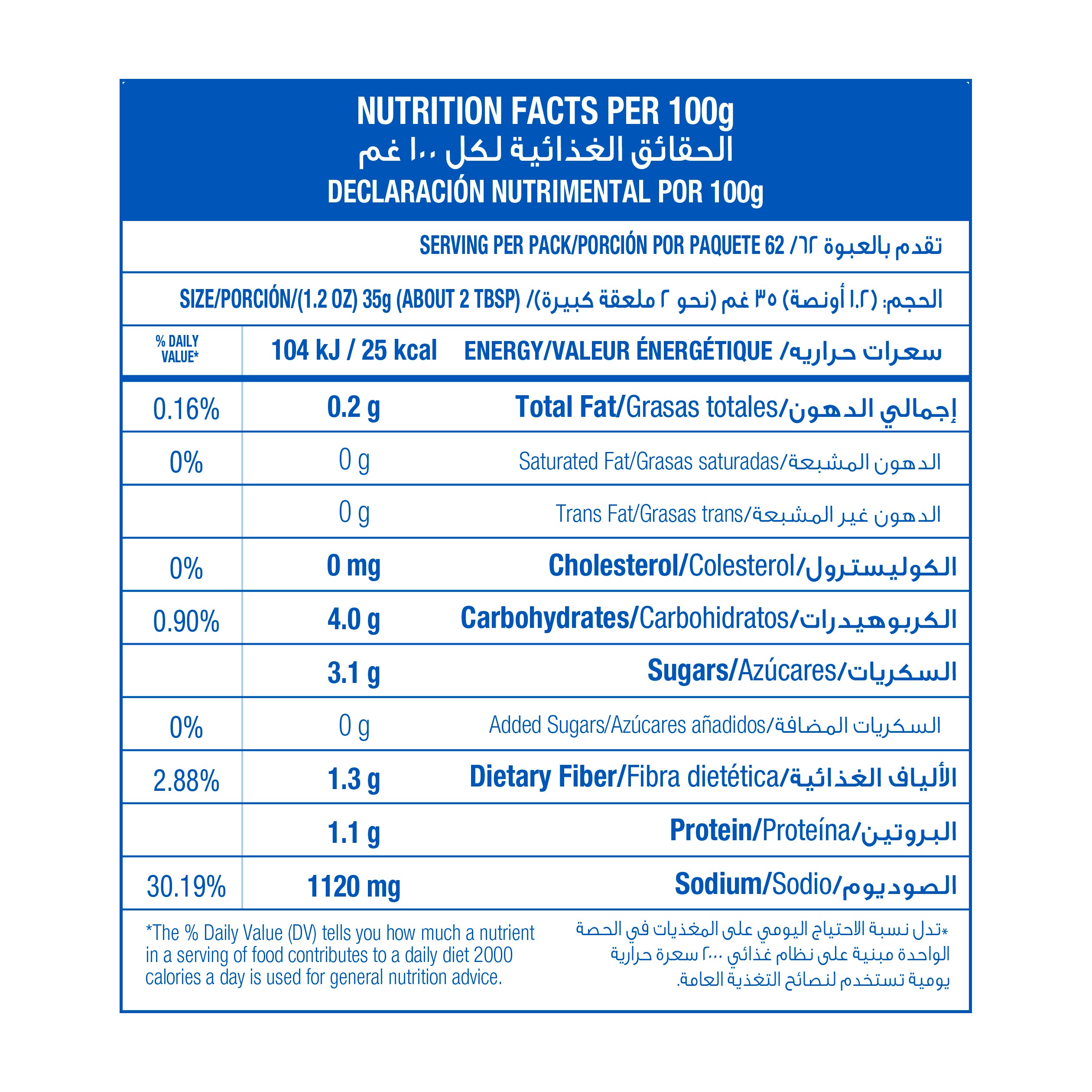 American Specialty  Thick and Chunky Salsa  - 2.17kg