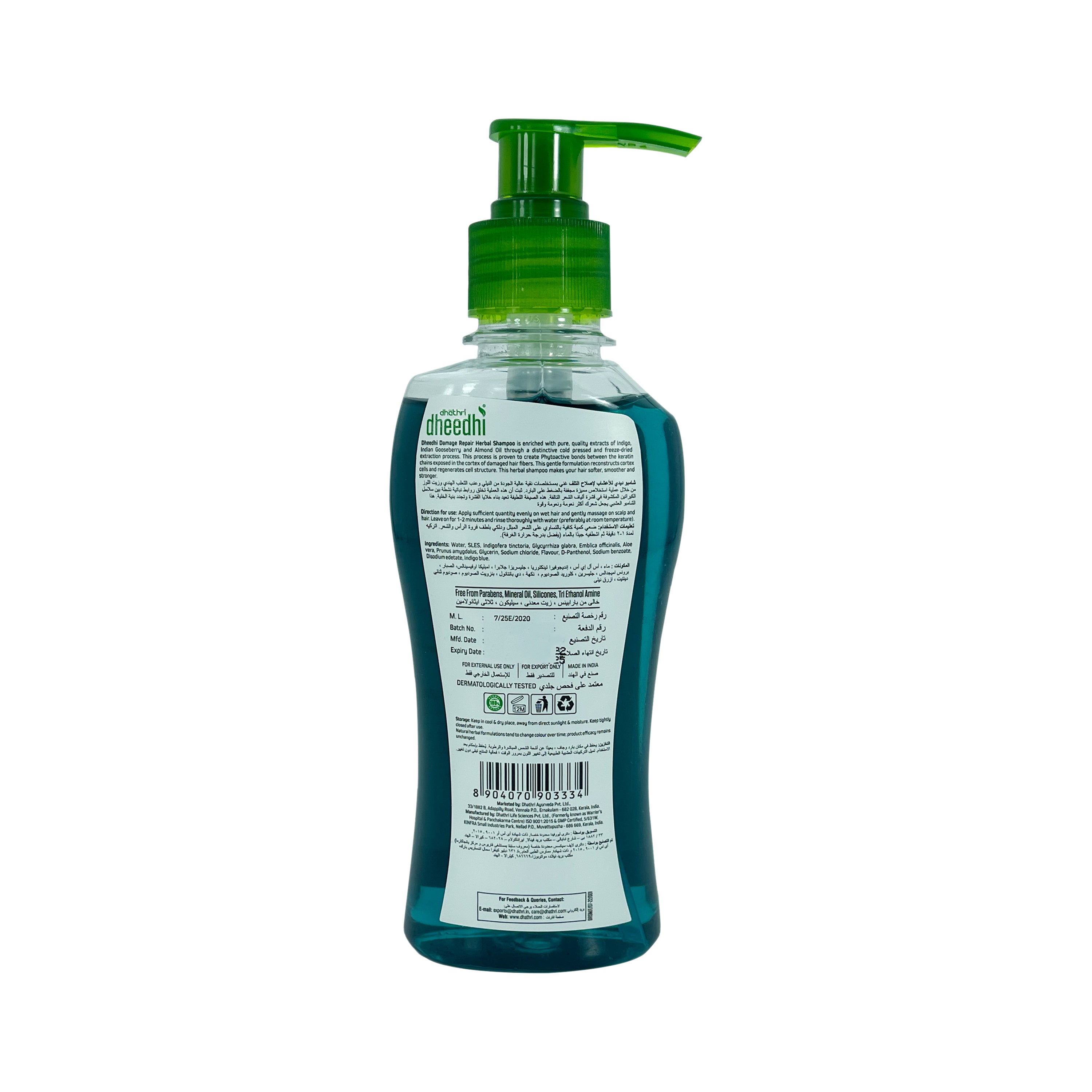 Dhathri Dheedhi Damage Repair Herbal Shampoo - Cold Pressed Extraction Process  - Repairs & Nourishes Damaged Hair   200ml