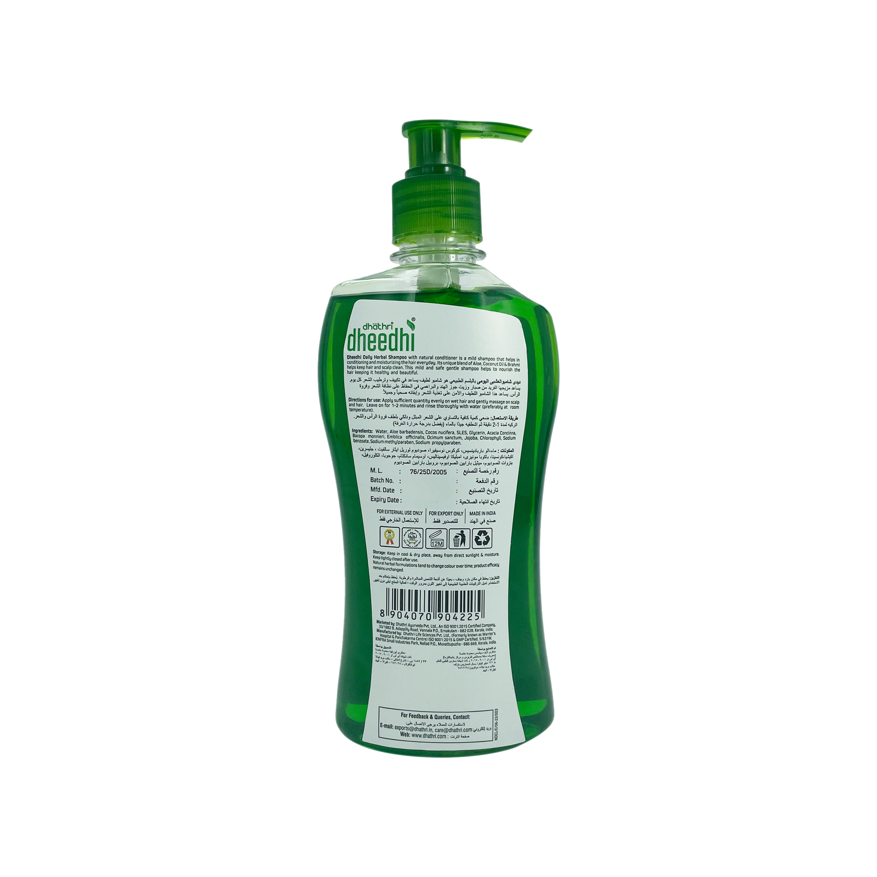 Dhathri Dheedhi Daily Herbal Shampoo Natural Conditioner Everyday Healthy & Beautiful Hair  400ml