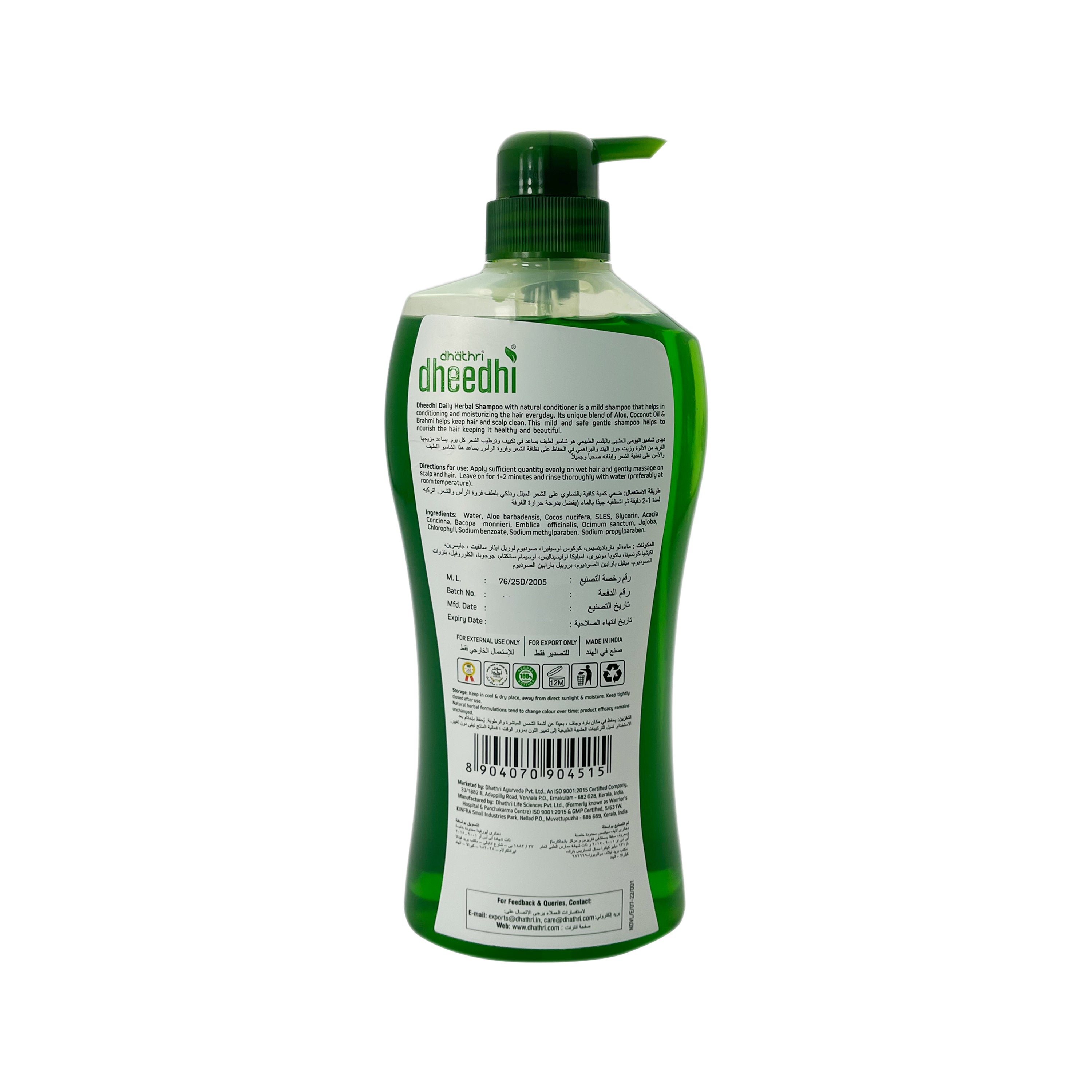 Dhathri Dheedhi Daily Herbal Shampoo Natural Conditioner Everyday Healthy & Beautiful Hair  - 650ml