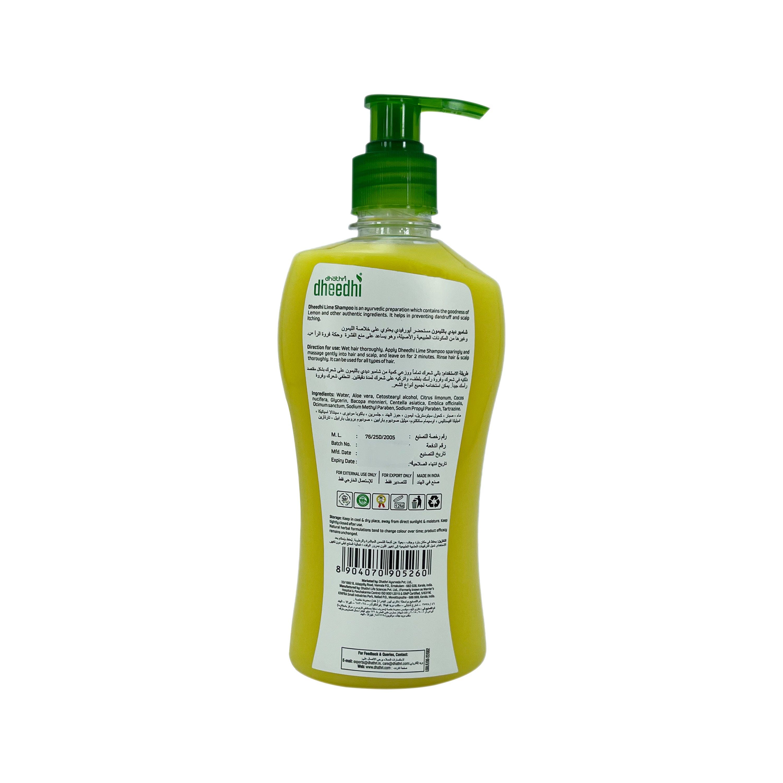 Dhathri  Dheedhi Lime Shampoo Dandruff Control - Ayurvedic Shampoo Fortified with Lemon  - Prevents Dandruff & Scalp Itching   400 ml