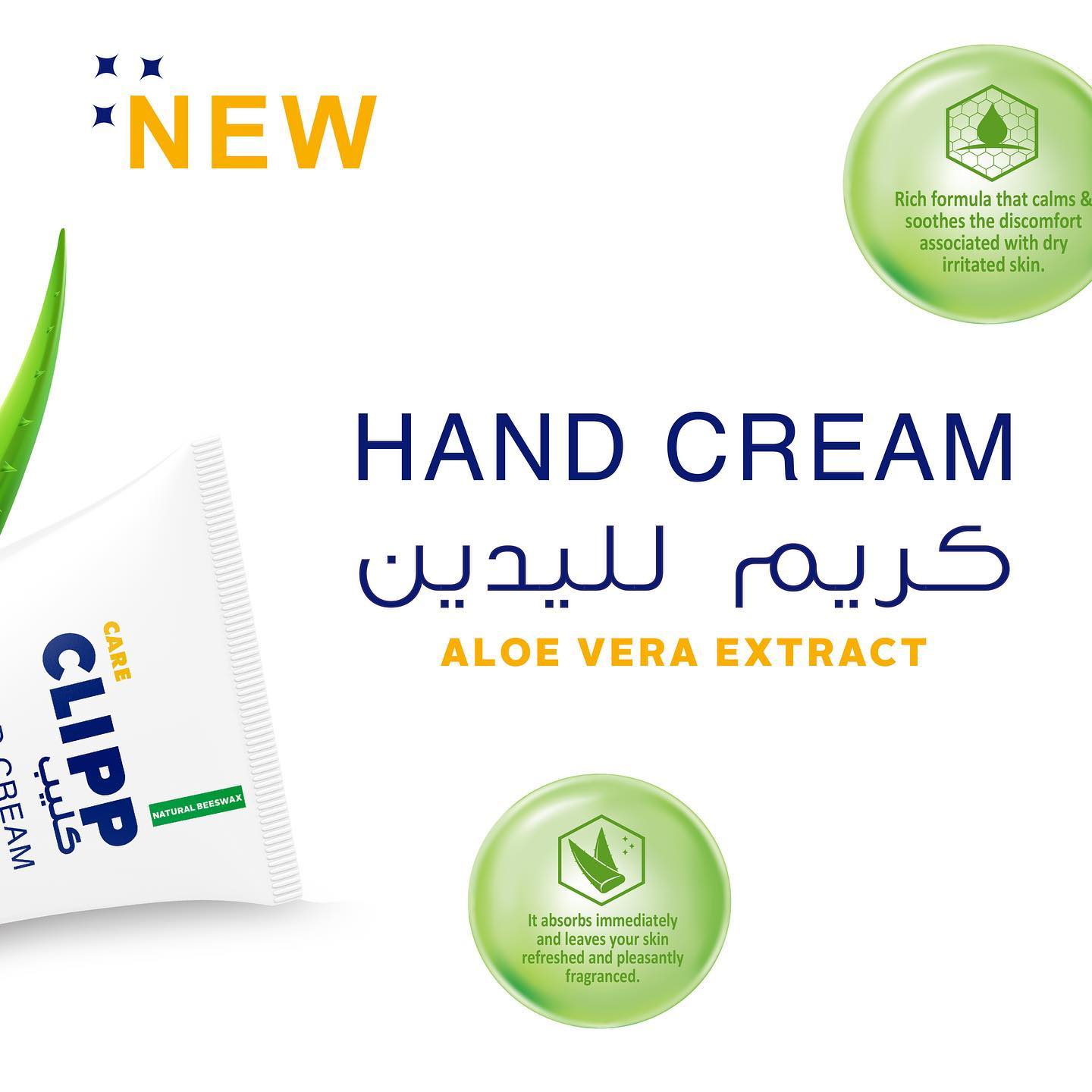 Clipp Hand Cream Aloe Vera Extract Free of Colorant, Paraben & Phtalate Natural Beeswax Nourishes Skin On The Hands And Provides Protection 75ml