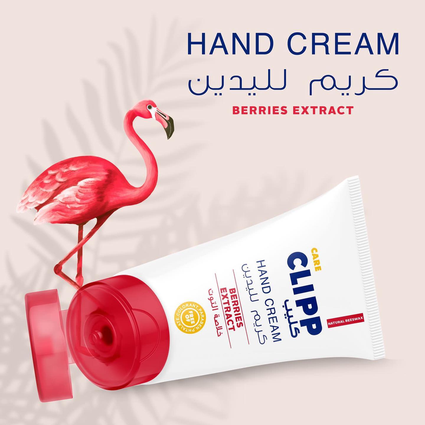 Clipp Hand Cream Berries Extract  Free of Colorant,Paraben & Phtalate   Natural Beeswax to nourish the skin on the hands and provide it with the protection it needs.   75 ml