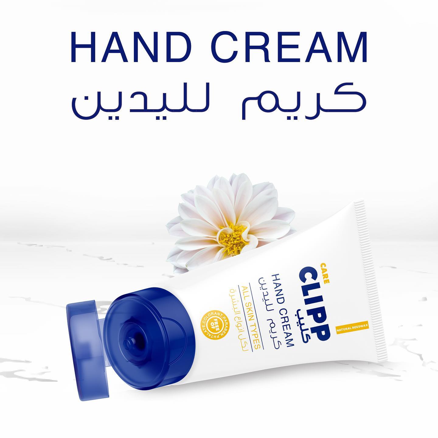 Clipp Hand Cream All Skin Types Free of Colorant, Paraben & Phtalate Natural Beeswax Nourishes Skin On The Hands And Provides Protection  75ml