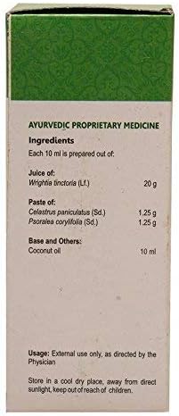 Vaidyaratnam Bruhath Danthapala Thailam - Treating Cramps and Other Painful Muscular Conditions - Massaged for Back Pain and Pain in the Joints  200 ml