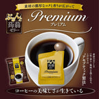 OrihiroKonjac Jelly Premium Coffee- Low Calorie- Gelatin Free- 10x20g (Total of 200gm)