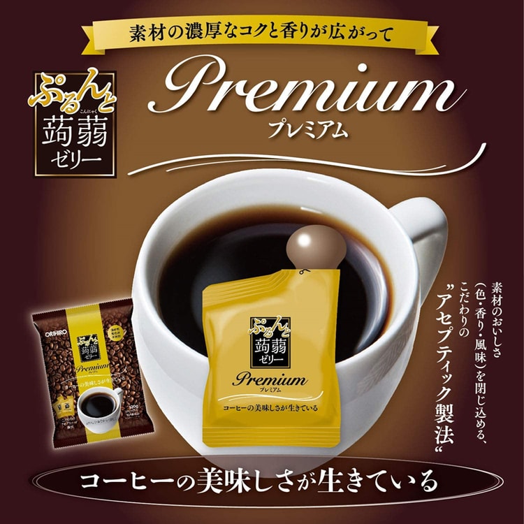 OrihiroKonjac Jelly Premium Coffee- Low Calorie- Gelatin Free- 10x20g (Total of 200gm)