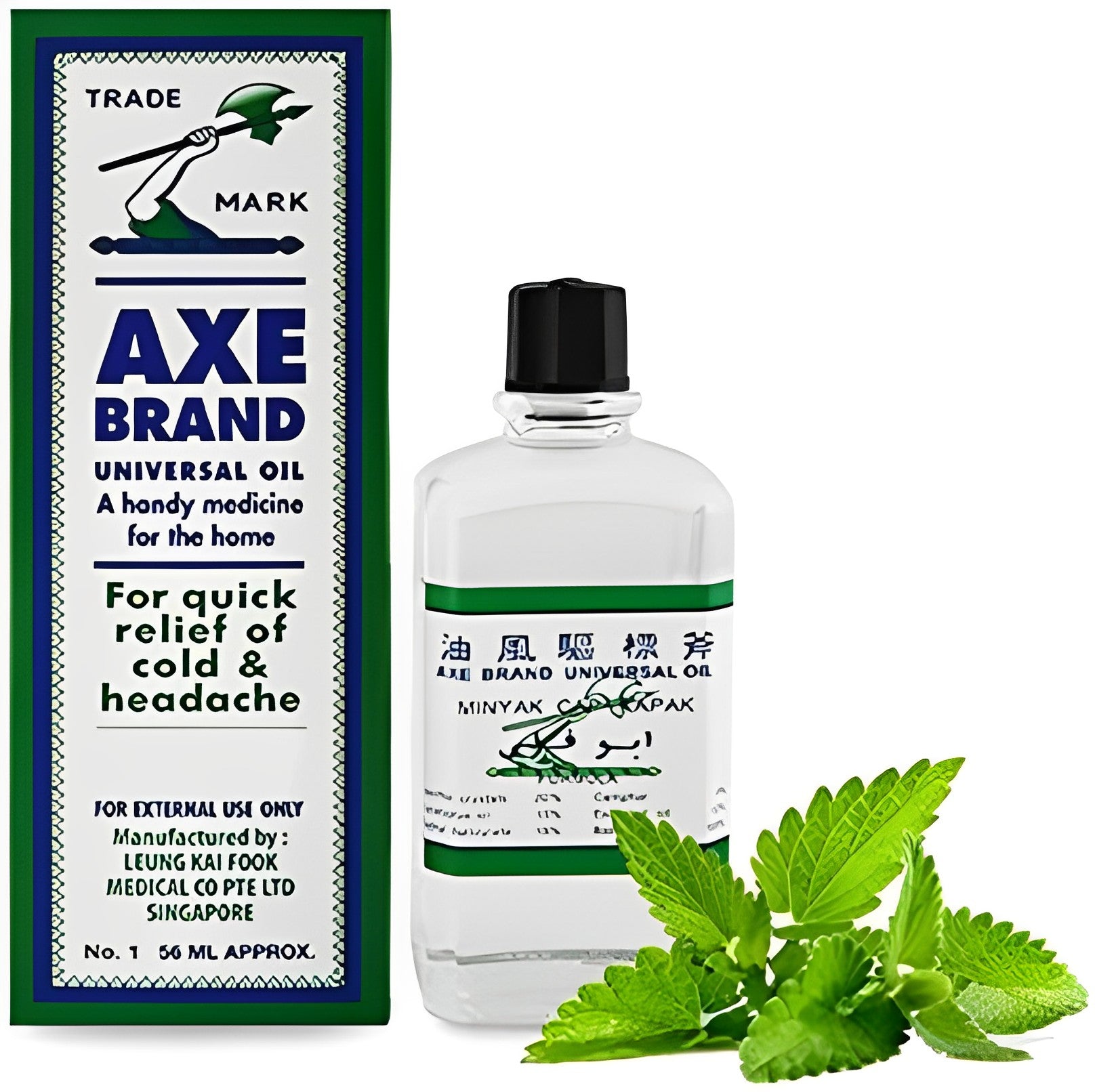 Axe Brand Universal Oil For Quick Relief of Cold & Headache with Natural Ingredients - 56 ml