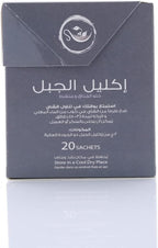 Hemani Rosemary Herbal Tea - Sweet & Stimulating - Aromatic Mouth Freshner Supports Digestion   - 20 Tea Bags - 40gms