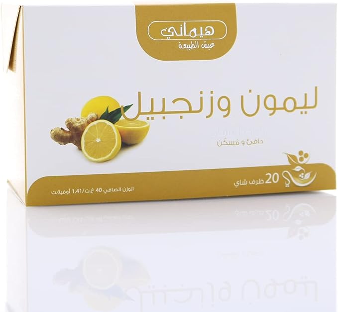 Hemani Honey & Ginger Herbal Tea - Deeply Soothing - Promotes Weight Loss  - Aids Digestion  - 20 Tea Bags - 40gms