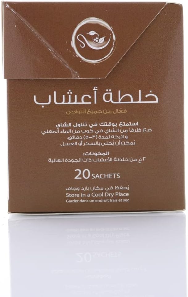 Hemani Mixed Herbs Herbal Tea All Round Effect Stress and Anxiety Relief Soothes Troubled Stomach and Insomnia 20 Tea Bags - 40gms