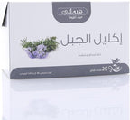 Hemani Rosemary Herbal Tea - Sweet & Stimulating - Aromatic Mouth Freshner Supports Digestion   - 20 Tea Bags - 40gms