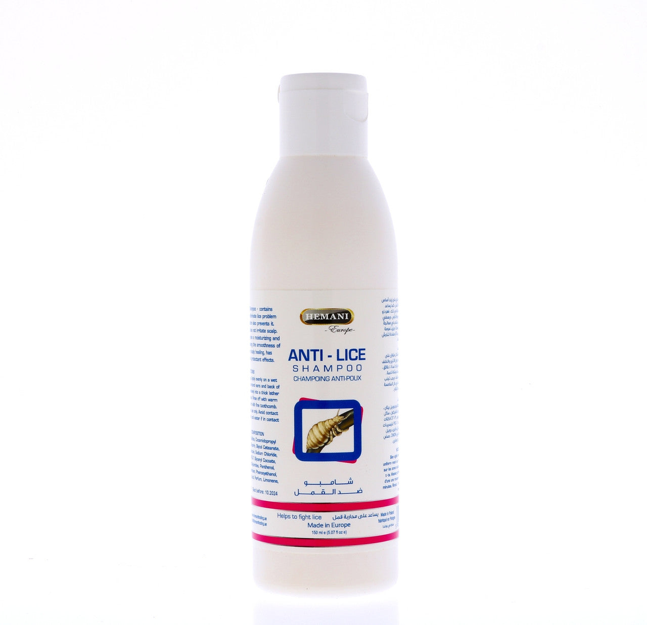 Hemani Anti Lice Shampoo 150ml Allantoine Gives A Moisturizing And Soothing Effect  Highly Recommended for School Going Kids