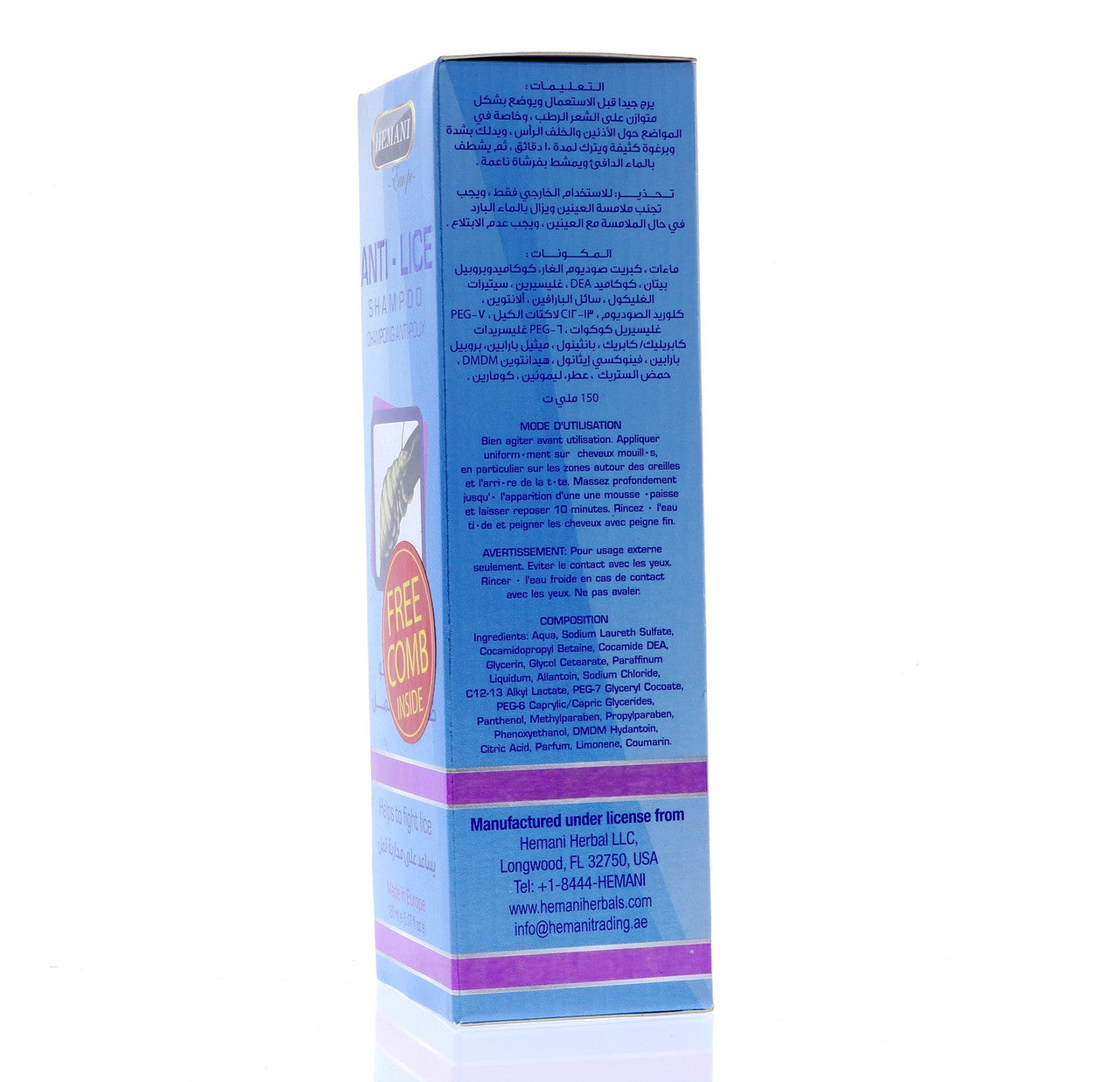 Hemani Anti Lice Shampoo 150ml Allantoine Gives A Moisturizing And Soothing Effect  Highly Recommended for School Going Kids