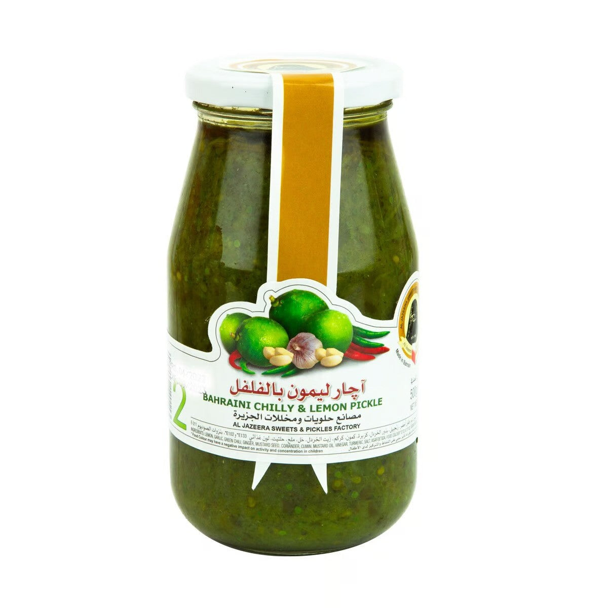 Al Jazeera Bahraini Chilly & Lemon Pickle  - Delicious and Tangy Pickle - High-Quality Ingredients - Combination of Spicy Chilies and Zesty Lemons  - Packed with Health Benefits - 500 Grams