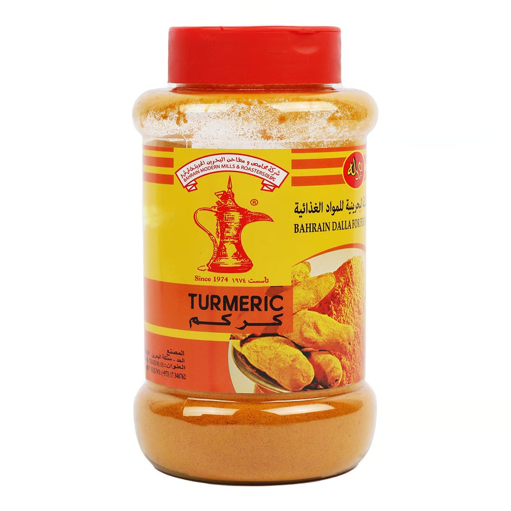 Budalla Bahrain Turmeric Powder 250 Grams - With Distinct Aromatic Notes - Wide Range of Culinary Applications - High-Quality Turmeric - 250 grams