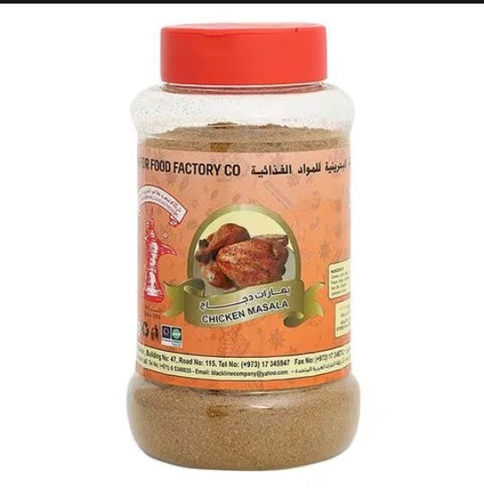 Budalla Bahrain Chicken Masala Powder - With Distinct Aromatic Notes - Wide Range of Culinary Applications - High-Quality Turmeric - 250 grams