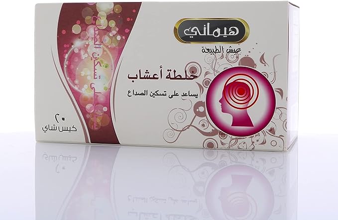 Hemani Mixture of Herbs Headache Wellness - Helps Relieve Headache - Provides Relief from Occasional Stress   - 20 Tea Bags - 40gms