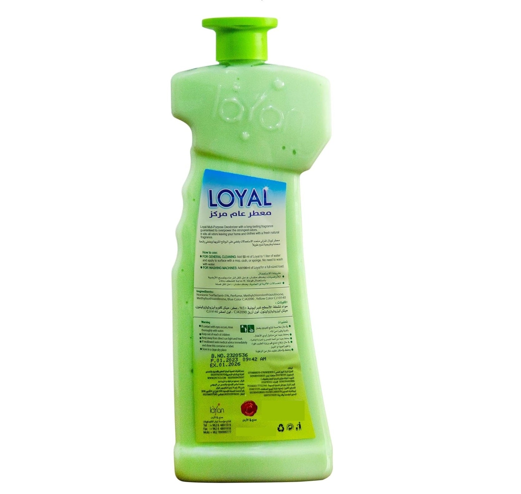 Loyal Multipurpose Deodorizer Green - Bad Odor Remover - Safe to Use  - 700 ml