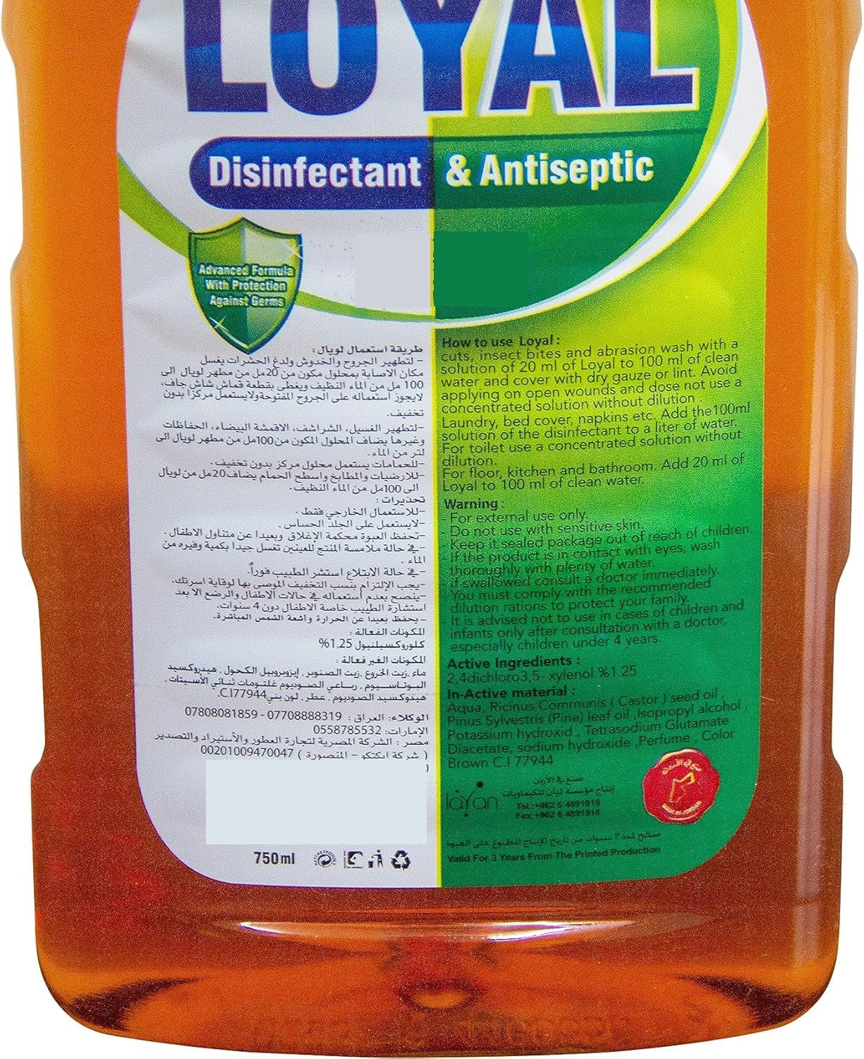 Loyal Disinfectant and Antiseptic - Effective Disinfection - Suitable for Use on Various Surfaces - 750 ml