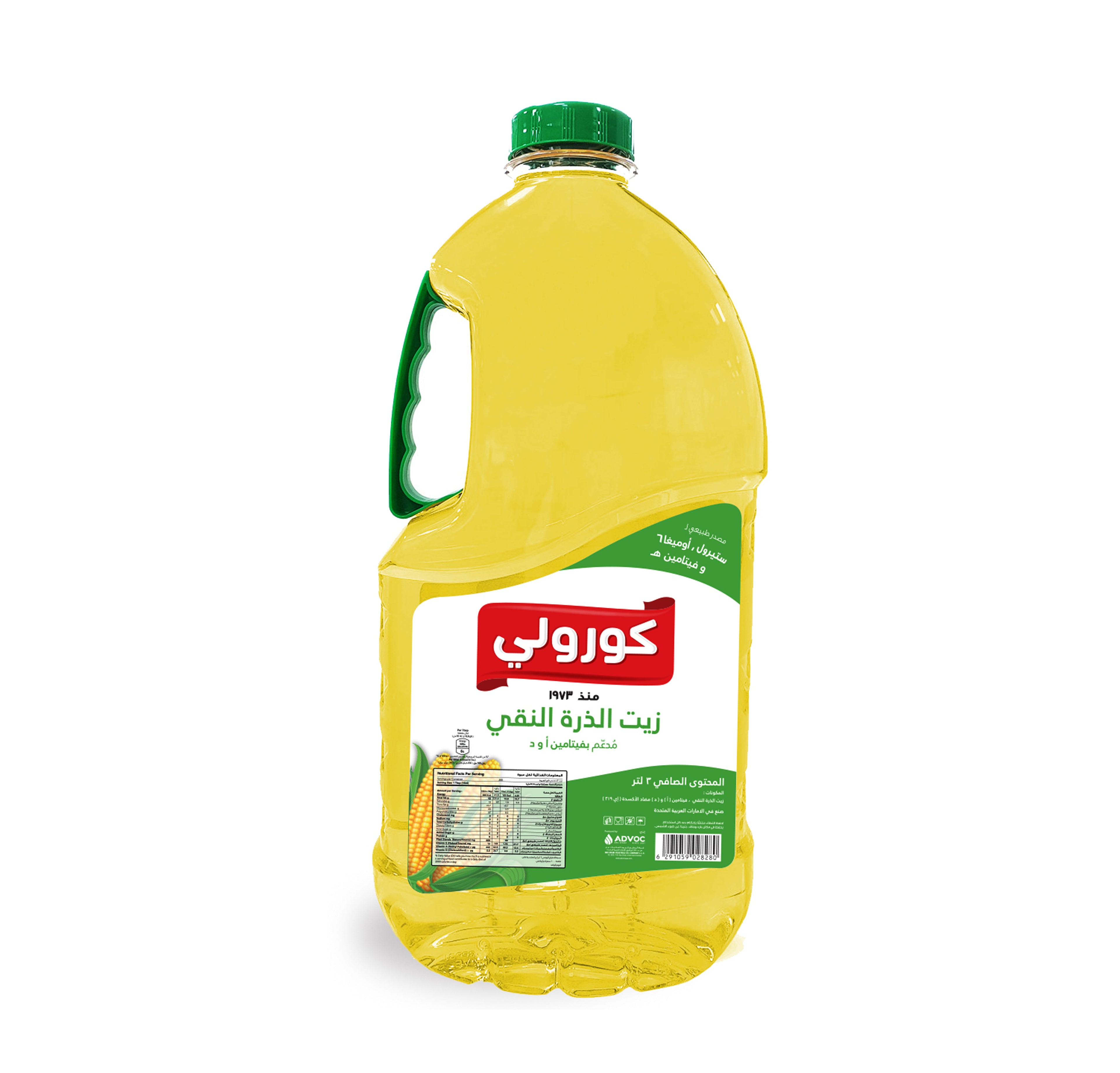Coroli Pure Corn Oil - Cholesterol Free & Enriched with Vitamin A, D & E - Source of Natural Antioxidants Omega 6 - The Best & Most Versatile Cooking Oil  - 3 Liters