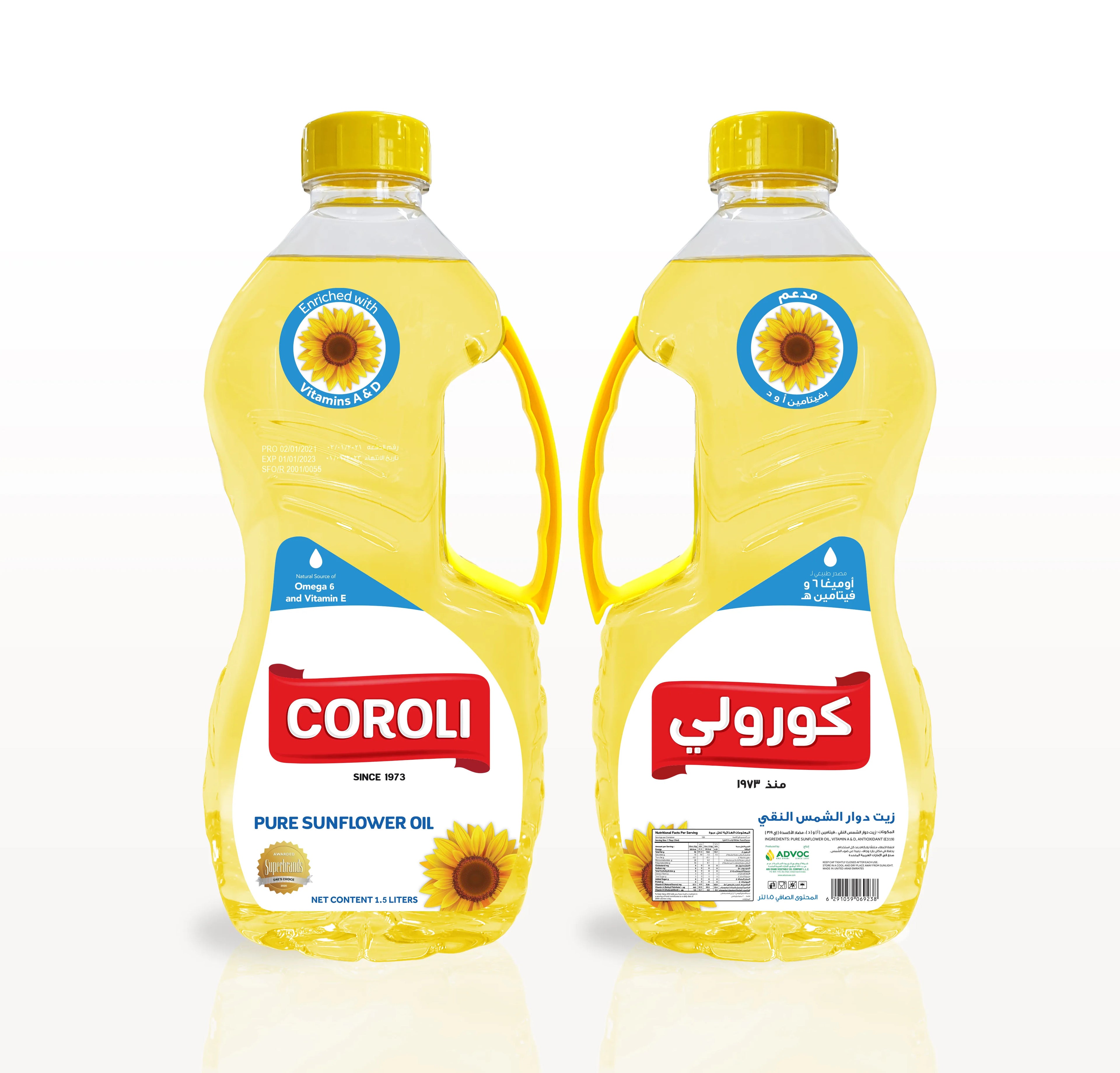 Coroli Sunflower Oil 1.5 Liters Light and Cholesterol Free Enriched with Vitamin A, D and E, Source of Omega 6 Versatile Cooking Oil- Cook, Bake, Sauté or Deep-fry