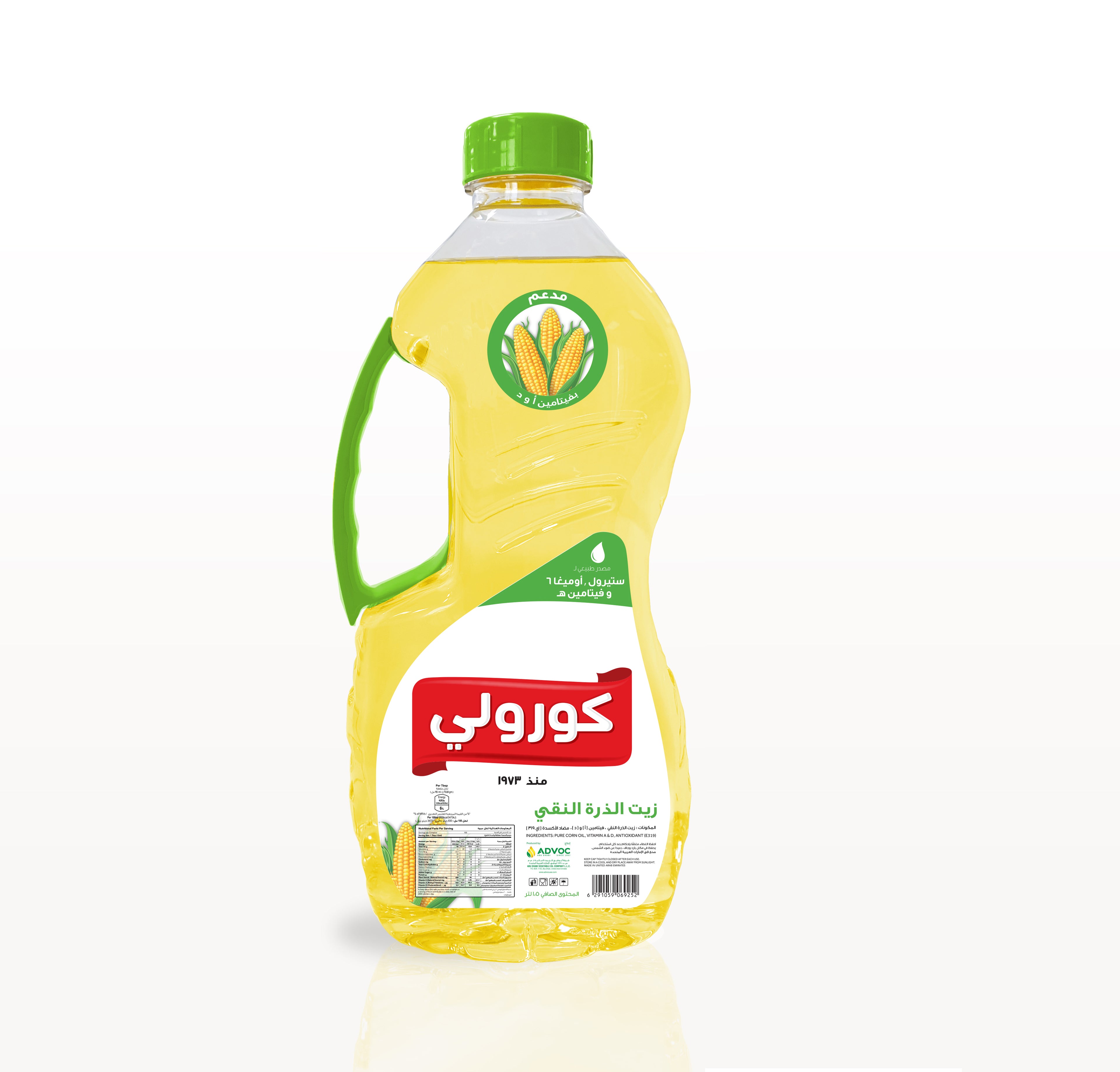 Coroli Corn Oil 1.5 Liter - Light and Cholesterol Free - Enriched with Vitamin A, D and E, Sterols, Natural Antioxidants Omega 6 - Versatile Cooking Oil [Cook, Bake, Sauté or Deep-fry]