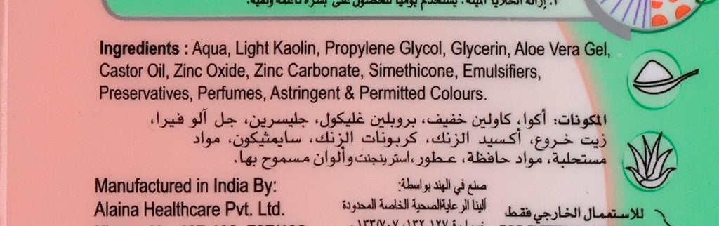 Lacto Calamine Aloe Moisturiser - Hydrating Formula - Soothing Properties - For Dry To Normal Skin - Daily Use Formula with Kaolin & Special Moisturisers - 120 ml