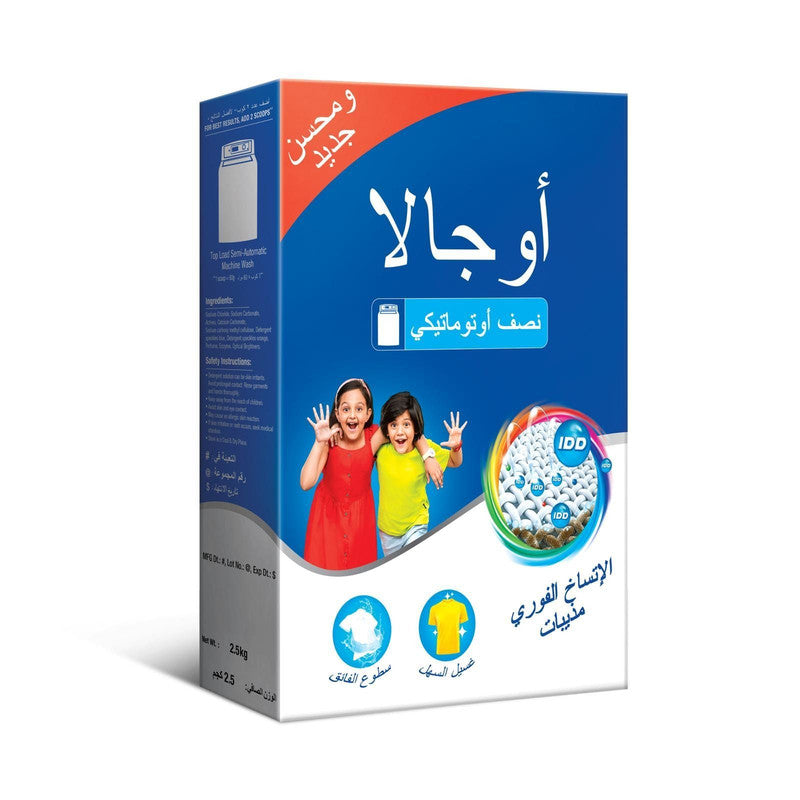 Ujala IDD Powder for Automatic - Effortless Washing Superior Brightness - Long Lasting Freshness - Whitens Clothes In One Wash - Removes Tough Stains and Dirt - 2.5 kg