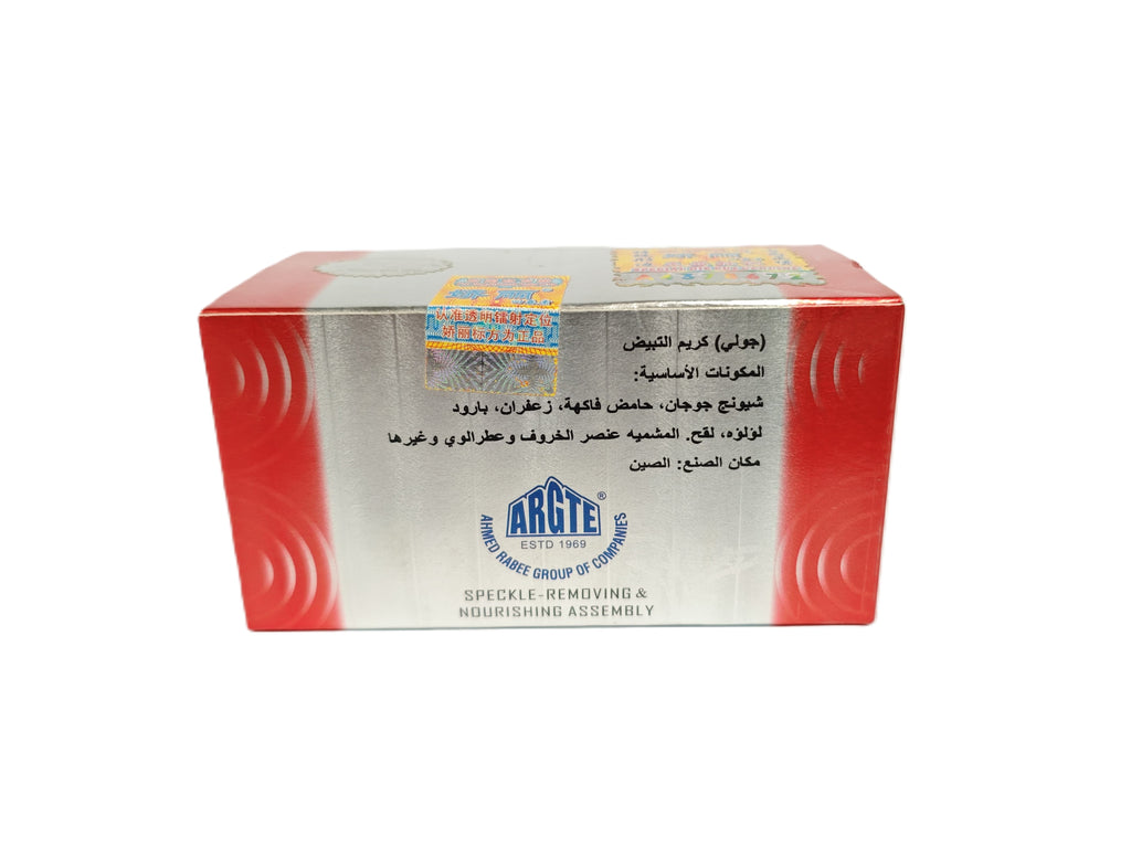 Jiaoli Whitening Cream Red 2 in 1 - Instant Solution for Acne - Wrinkle-removing and Speckle-removing - 2 x 20g