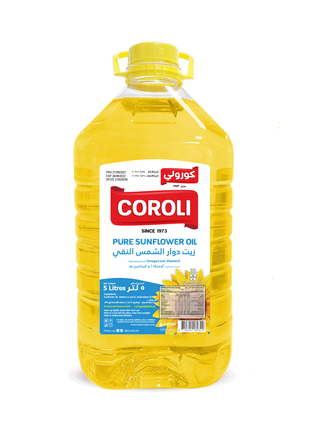 Coroli Pure Sunflower Oil 5 Liter - The Best & Most Versatile Cooking Oil - Helps in Reducing Bad Cholesterol