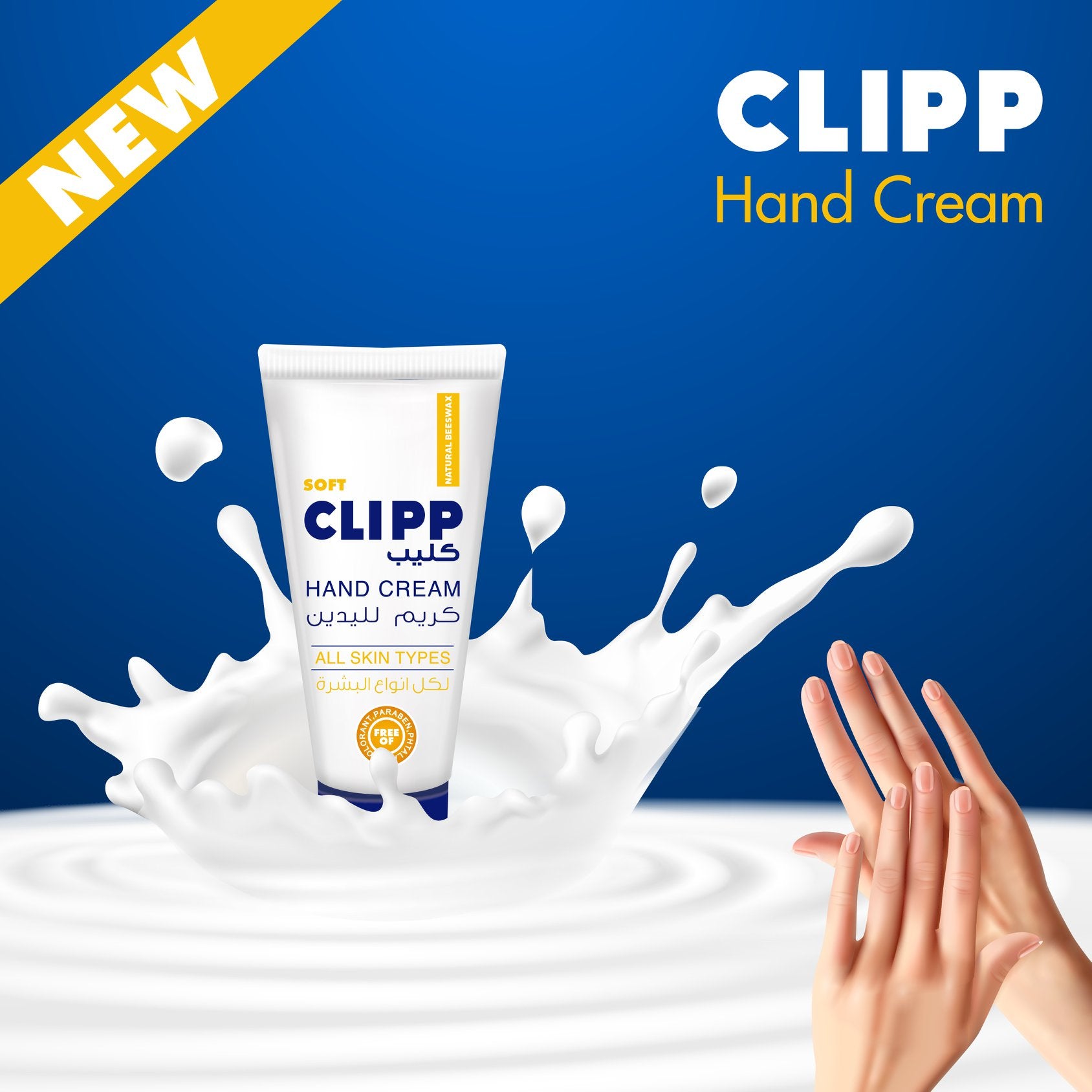 Clipp Hand Cream All Skin Types Free of Colorant, Paraben & Phtalate Natural Beeswax Nourishes Skin On The Hands And Provides Protection  75ml