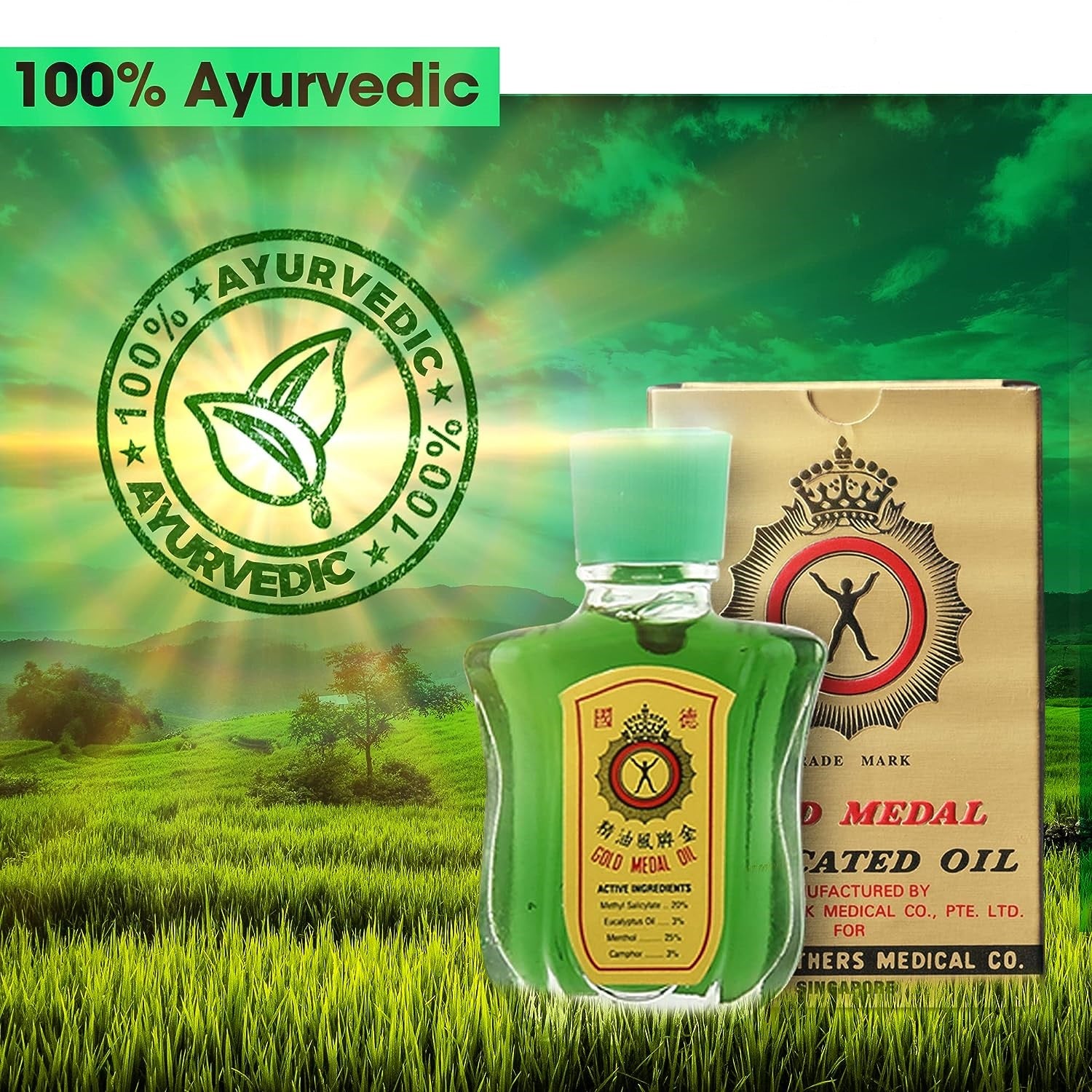 Gold Medal Medicated Oil  - Quick & Effective Pain Relief - Ayurvedic Proprietary Medicine - Provide Relief From Blocked Nose - 10 ml