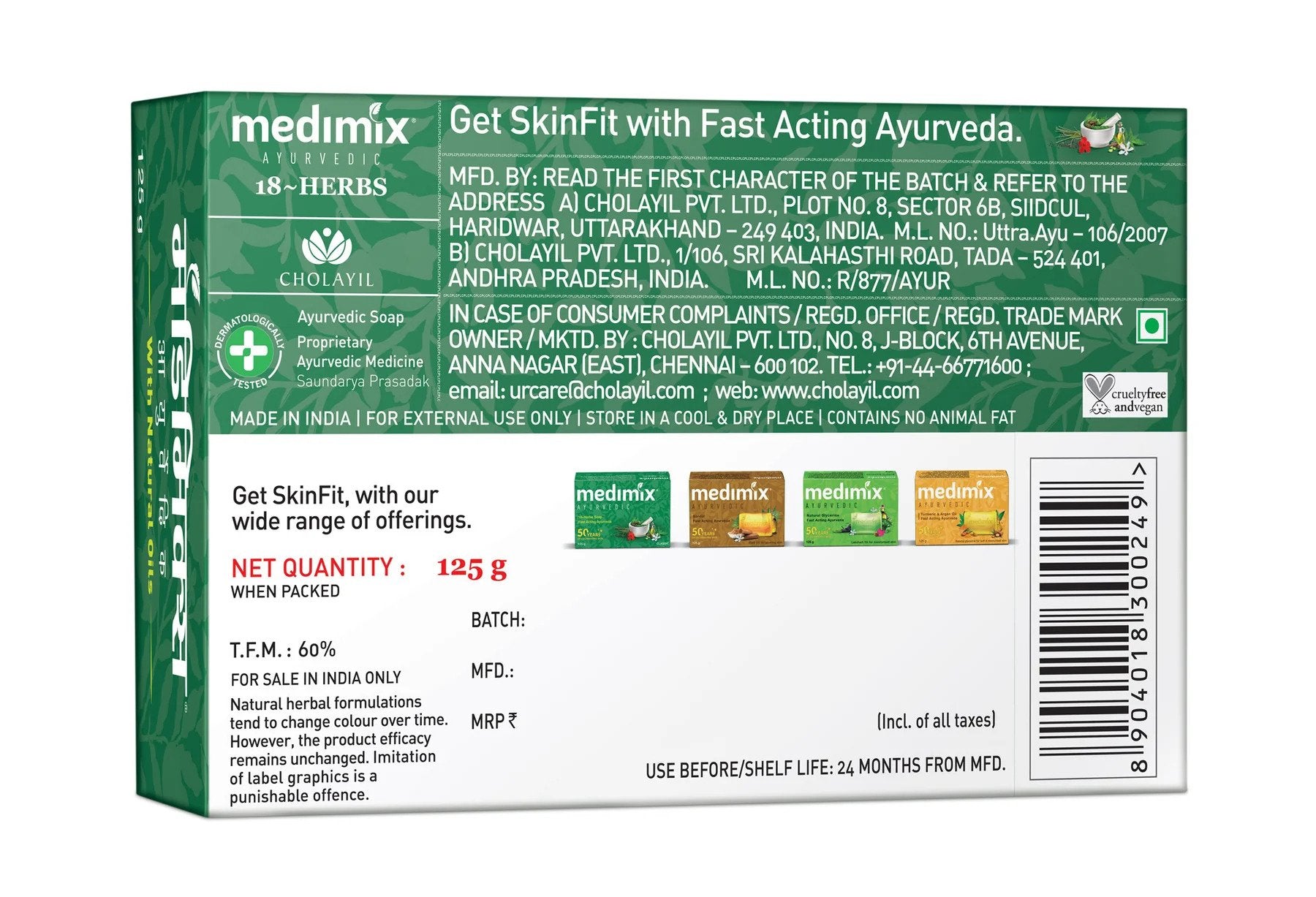 Medimix Ayurvedic 18 Herbal Classic Soap - Fast Acting Ayurveda - For Healthy & Protected Skin - For Blemish Free Glowing Skin - Keeps Body Odor Free - 125 gm