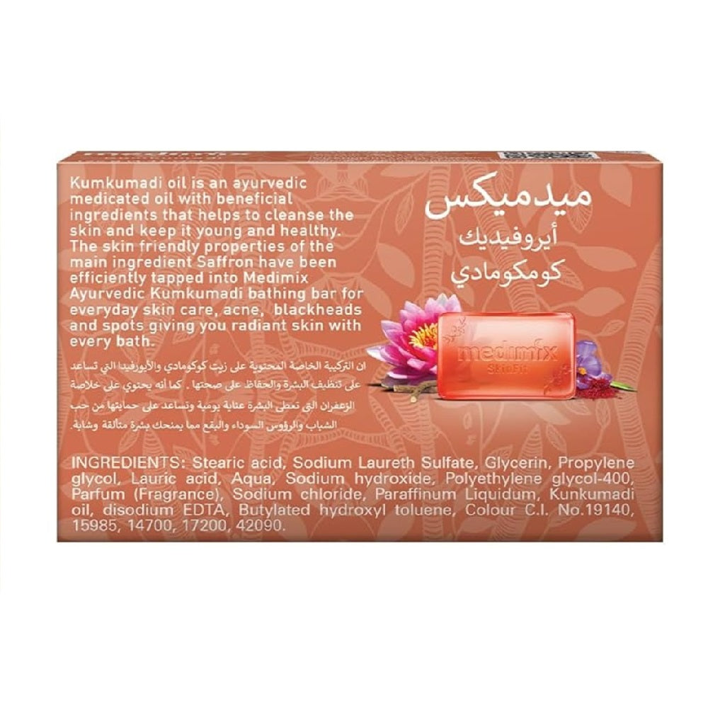 Medimix Ayurvedic Kumkumadi Soap - For Clear & Radiant Skin - Fights Against Acne, Pimples, Blackheads and Spots - Makes your Skin Young & Friendly  - 125 gm