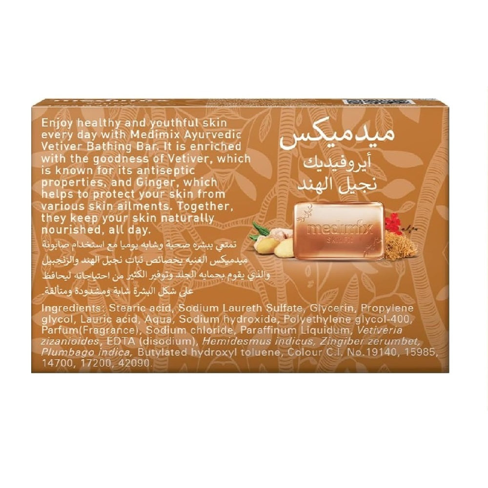 Medimix Ayurvedic Vetiver Soap - For Healthy & Youthful Skin- Enriched With Natural Goodness of Vetiver - For Naturally Pure and Glowing Skin - 125 gm