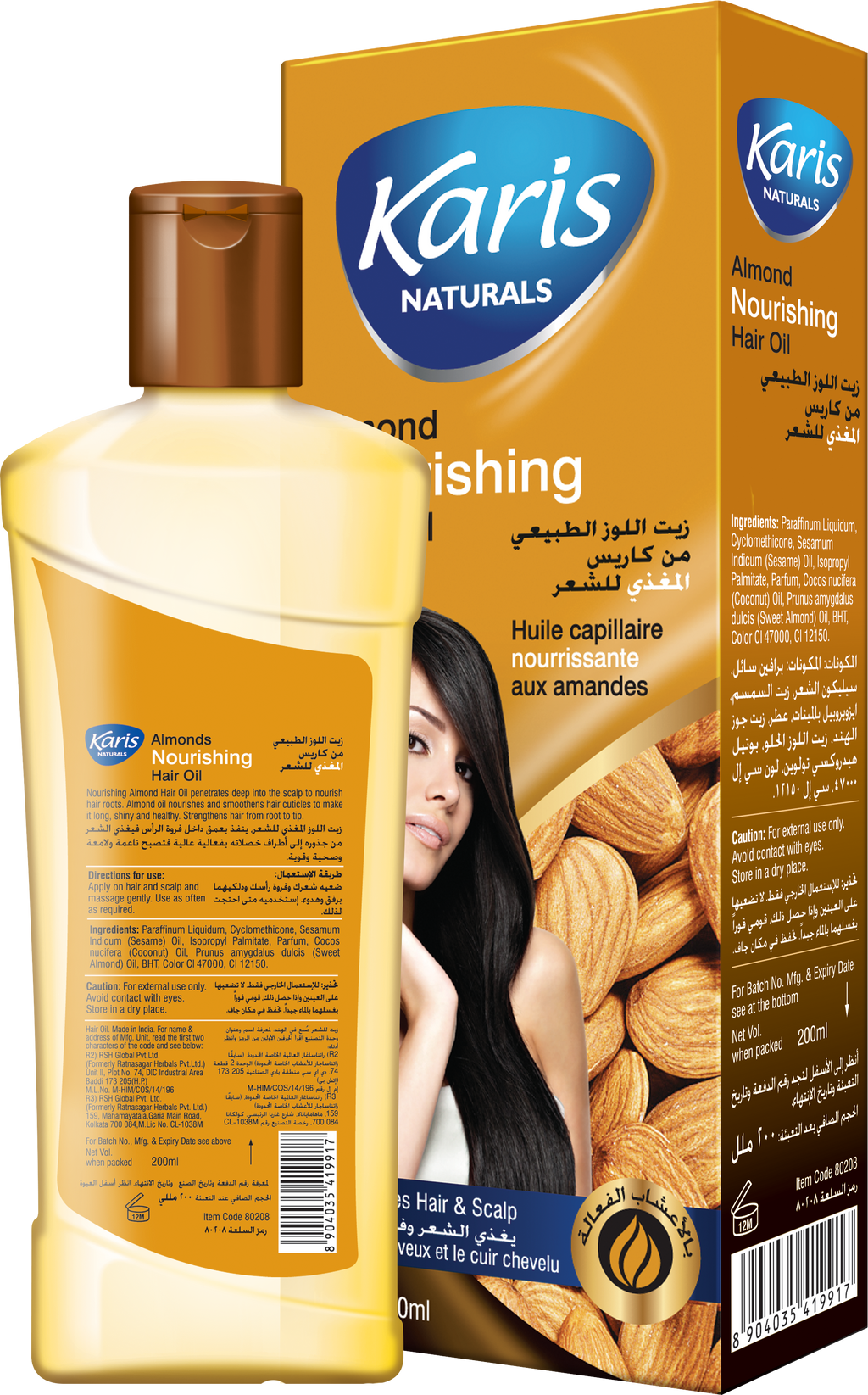 Karis Naturals Nourishing Hair Oil - With Almond - Nourishes Hair Roots & Scalp - Smoothens Hair Cuticles - Long, Shiny, Healthy Hair -  200 ml