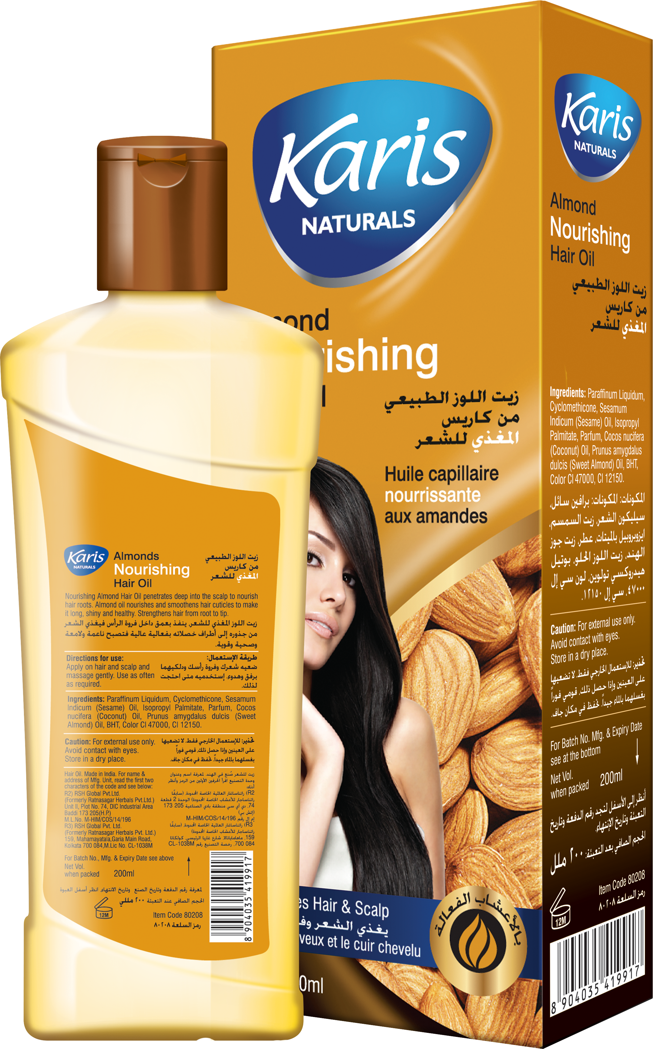 Karis Naturals Nourishing Hair Oil - With Almond - Nourishes Hair Roots & Scalp - Smoothens Hair Cuticles - Long, Shiny, Healthy Hair -  200 ml