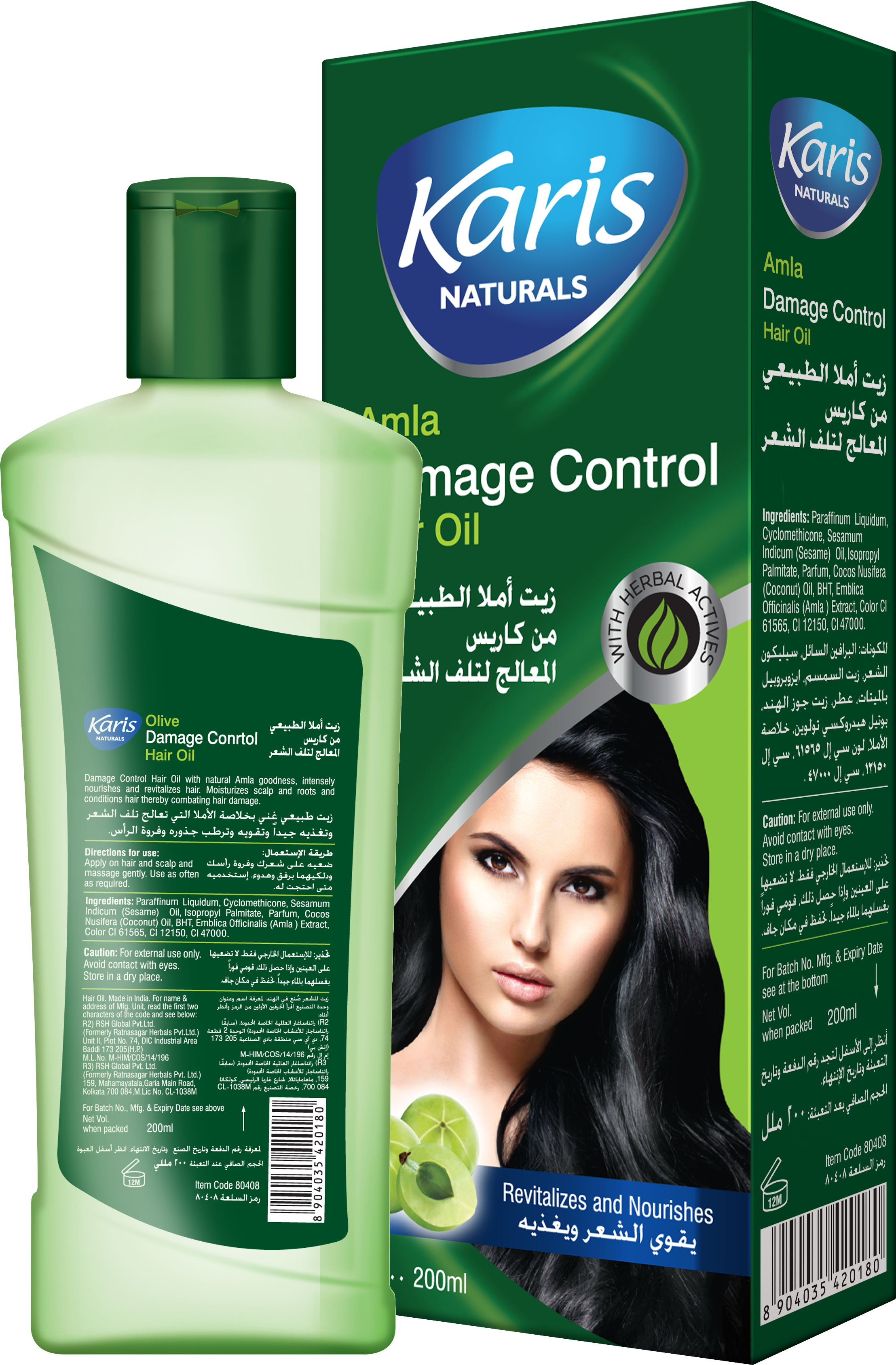 Karis Naturals Damage Control Hair Oil 200 ml - With Natural Goodness of Amla - Instensely Revitalizes and Nourishes Hair - Moisturizes Scalp and Root - Strengthens Hair Follicles -  200 ml