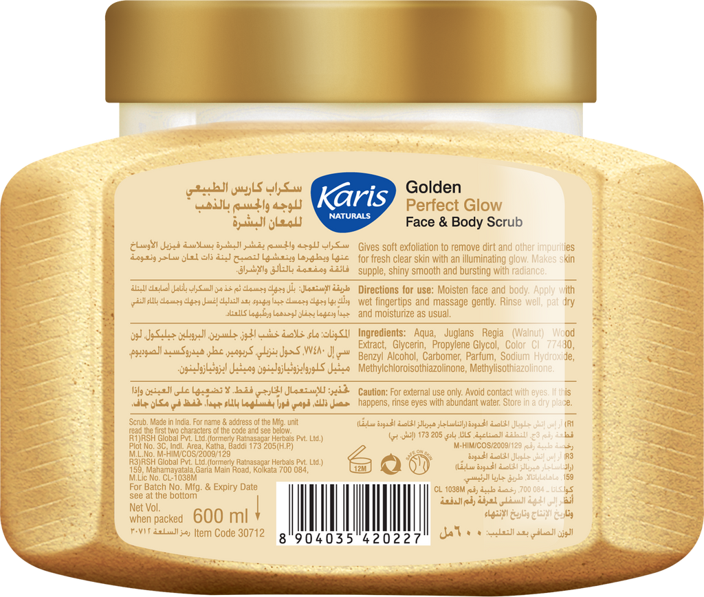 Karis Naturals Perfect Glow with Golden Particles Face & Body Scrub  - Exfoliation to Remove Dirt - Makes Skin Supple & Shiny Smooth - Softer Glowing Skin - 600 ml
