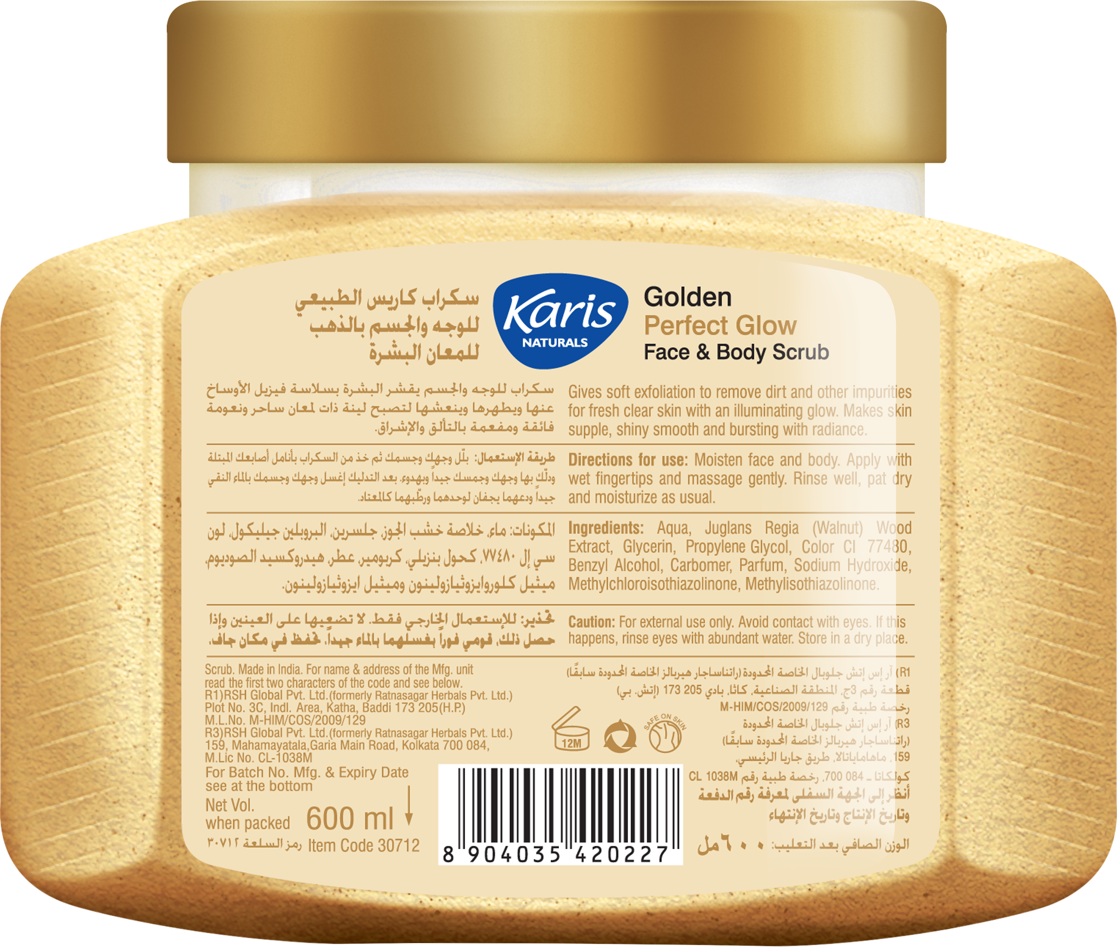 Karis Naturals Perfect Glow with Golden Particles Face & Body Scrub  - Exfoliation to Remove Dirt - Makes Skin Supple & Shiny Smooth - Softer Glowing Skin - 600 ml