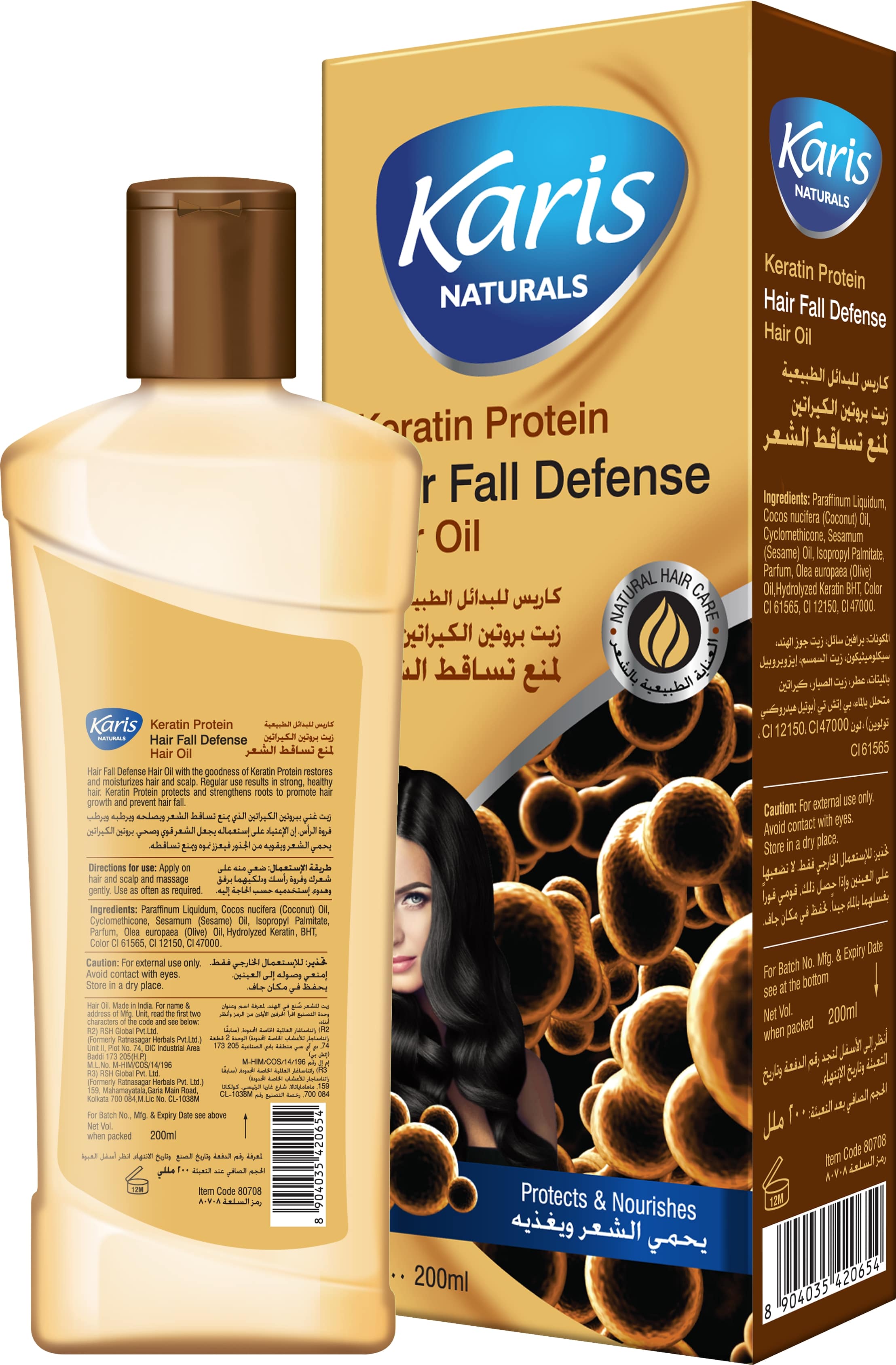 Karis Naturals Hair Fall Defense Hair Oil  - With Keratin Protein - Protects & Nourishes Hair - Strengthens Roots to Promote Hair Growth - For Strong & Healthy Hair -  200 ml