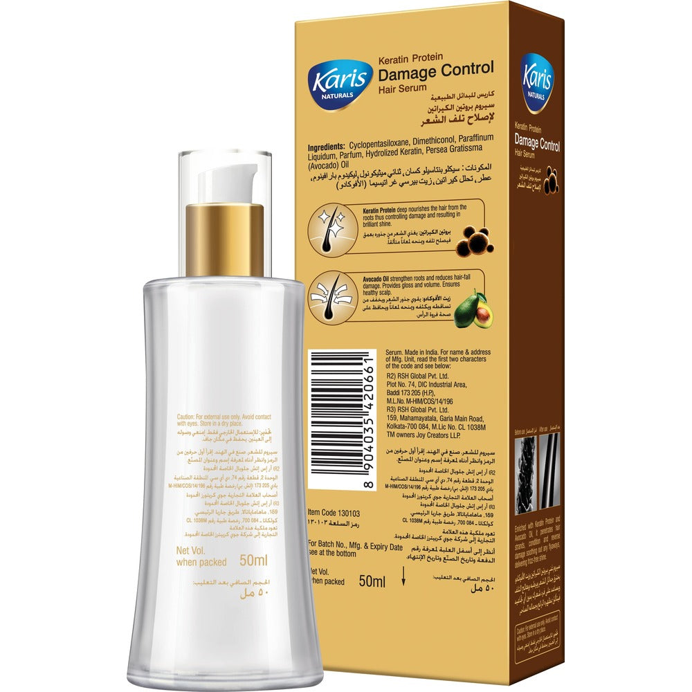 Karis Naturals Keratin Protein Damage Control Hair Serum - Enriched with Keratin Protein and Avocado Oil - Frizz-Free Shine - 50 ml