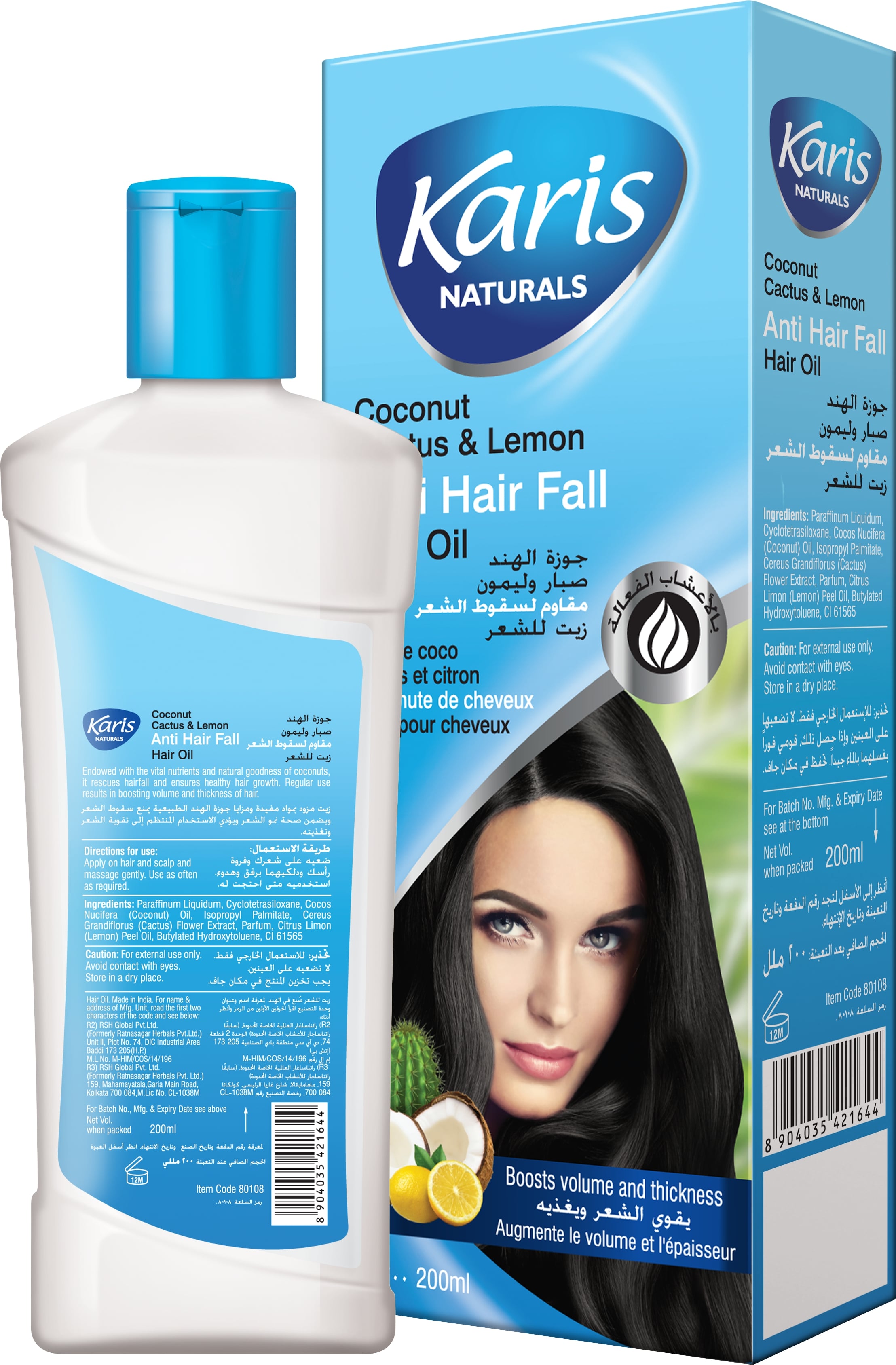 Karis Naturals Anti Hair Fall Hair Oil - With Natural Goodness of Cactus, Coconut & Lemon - Boosts Hair Volume & Thickness - Ensures Healthy Hair Growth -  200 ml