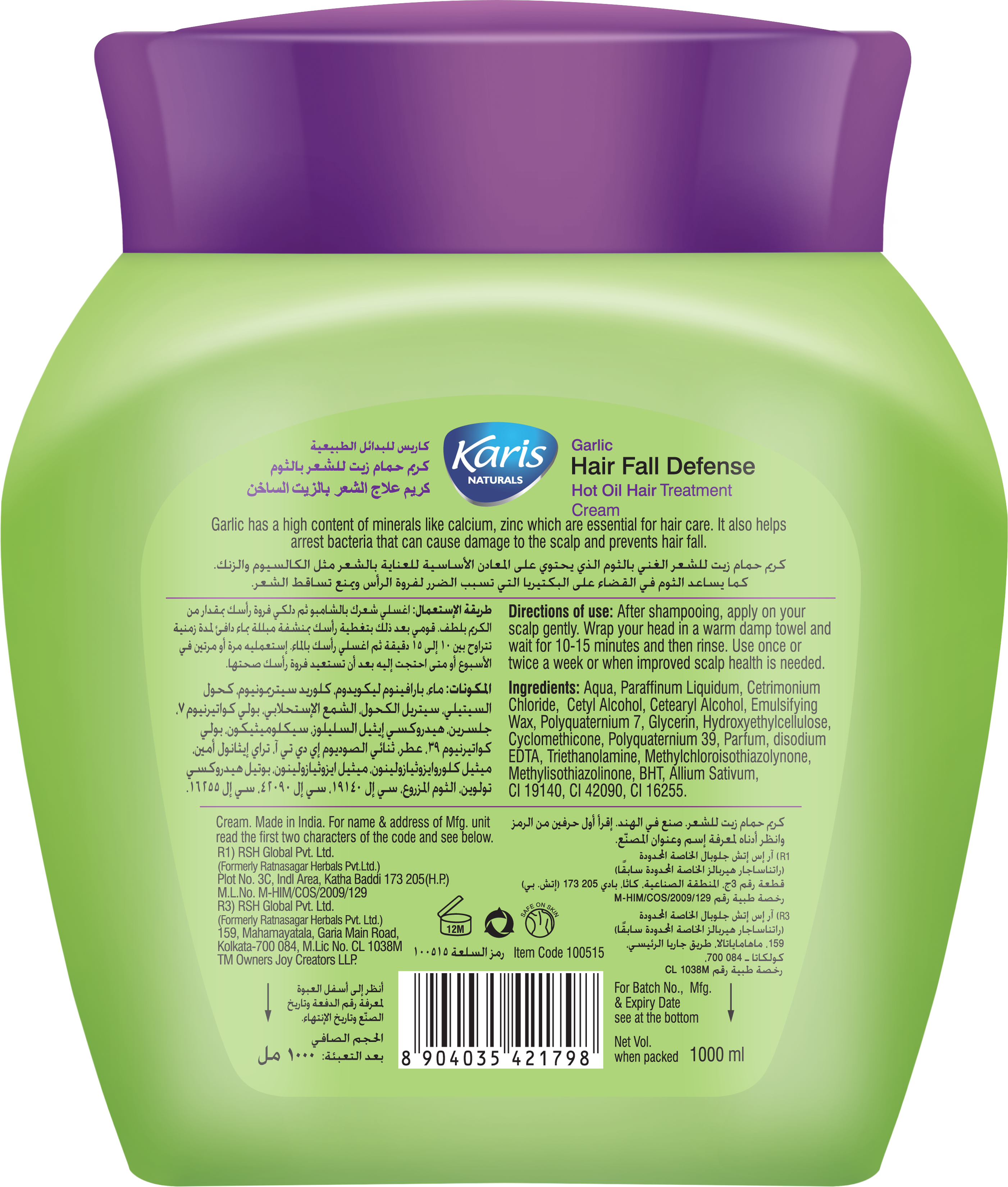 Karis Naturals Hair Fall Defense Hot Oil Treatment Cream - With Garlic Extract - Prevents Hair Fall & Improves Scalp Health - Hair Damage Control - For all Hair Types - 1000 ml