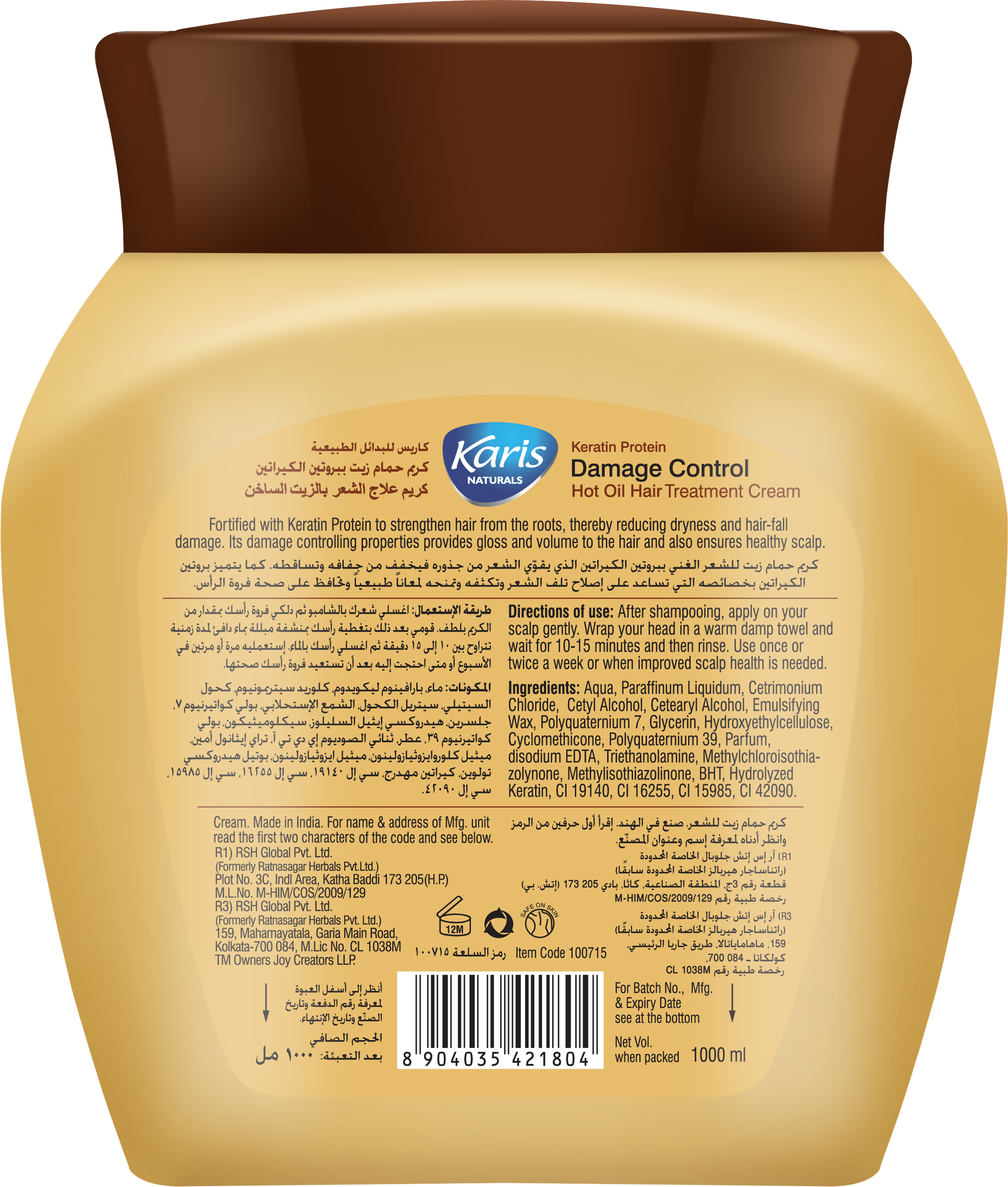 Karis Naturals Damage Control Hot Oil Hair Treatment Cream  - With Keratin Protein - Reduces Dryness & Damage - Nourishes and Revitalizes Hair - Repairs Damaged Hair - 1000 ml